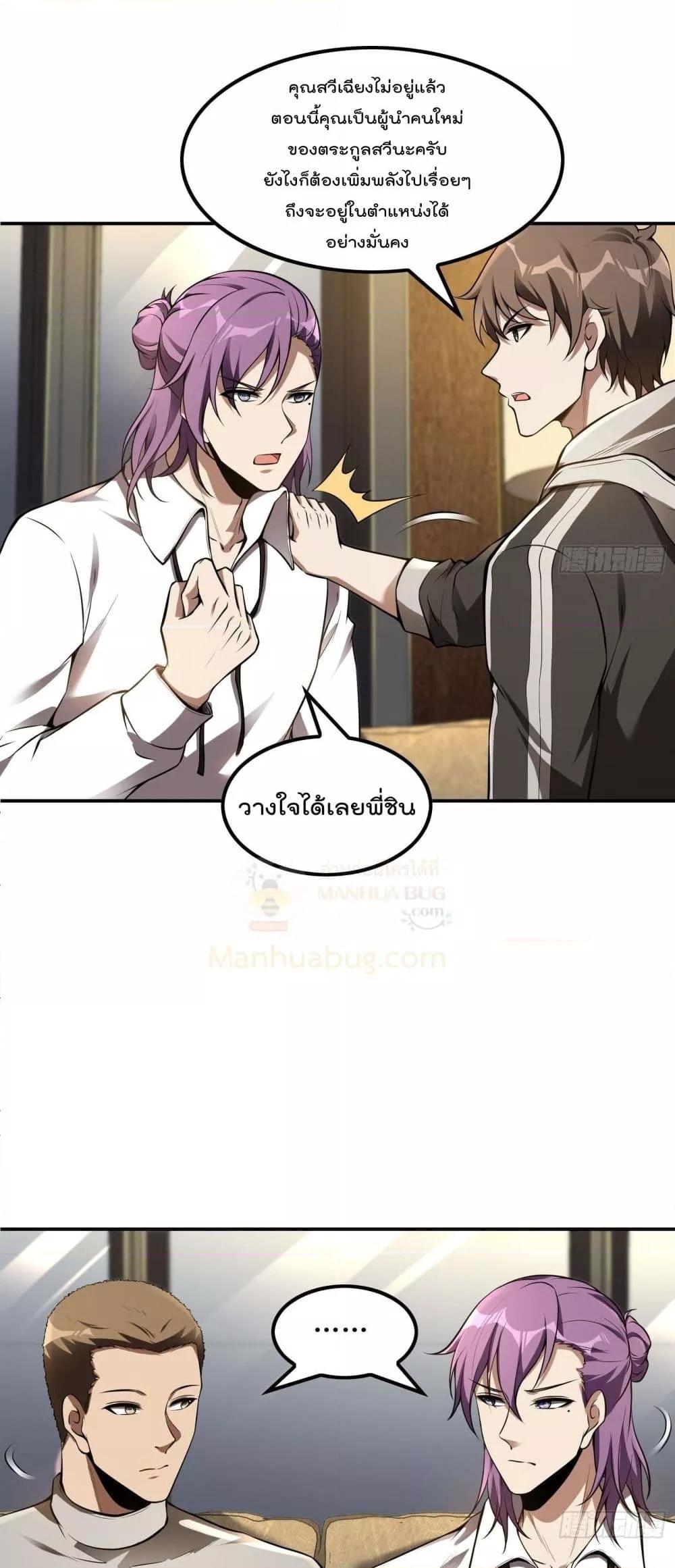 Manga-lc-com อ่านมังงะ อ่านการ์ตูน ออนไลน์ ฟรี ImmortalHusban ตอนที่ 1 2 3 4 5 6 7 8 9 10 11 12 13 14 ฟรี ไม่มีโฆษณา Manga-lc - อ่าน มังงะ อ่าน การ์ตูน ออนไลน์ อ่านมังงะ ฟรี