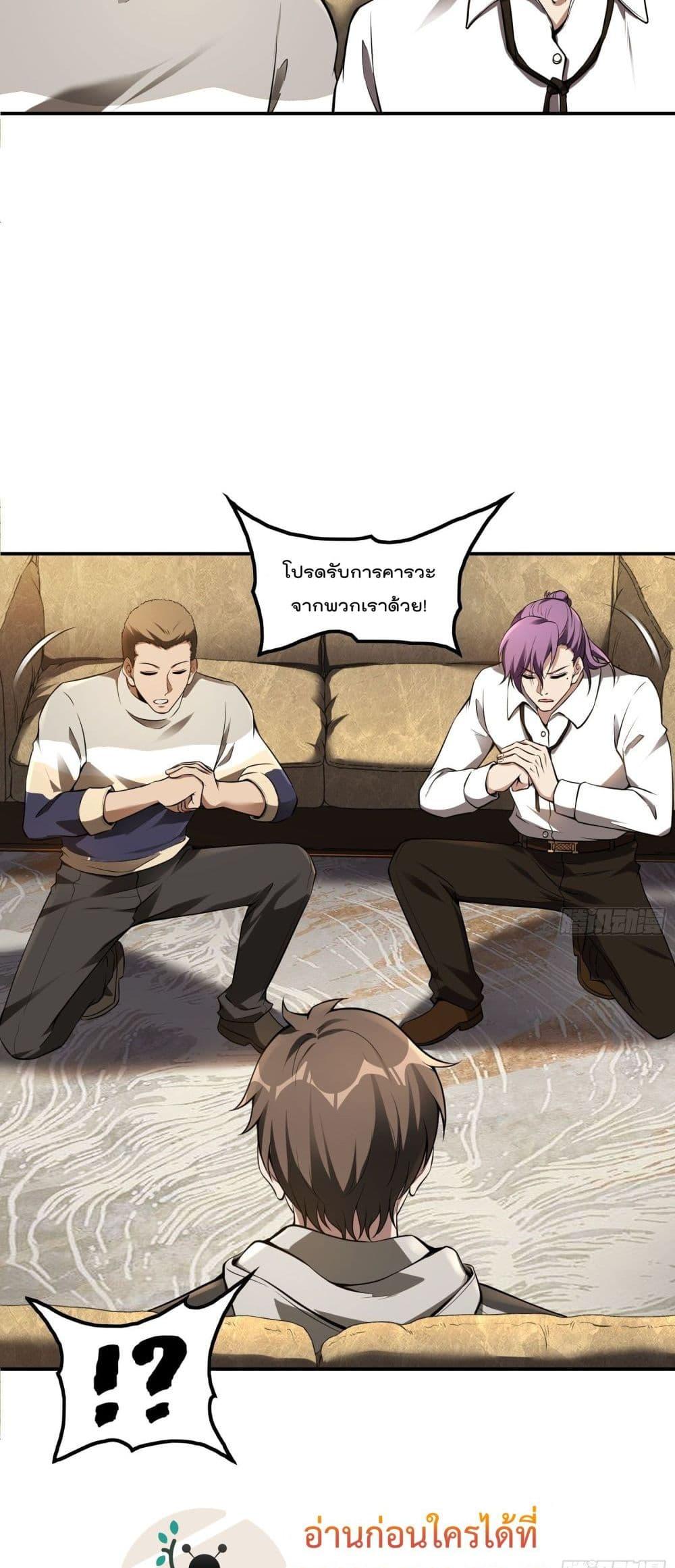 Manga-lc-com อ่านมังงะ อ่านการ์ตูน ออนไลน์ ฟรี ImmortalHusban ตอนที่ 1 2 3 4 5 6 7 8 9 10 11 12 13 14 ฟรี ไม่มีโฆษณา Manga-lc - อ่าน มังงะ อ่าน การ์ตูน ออนไลน์ อ่านมังงะ ฟรี