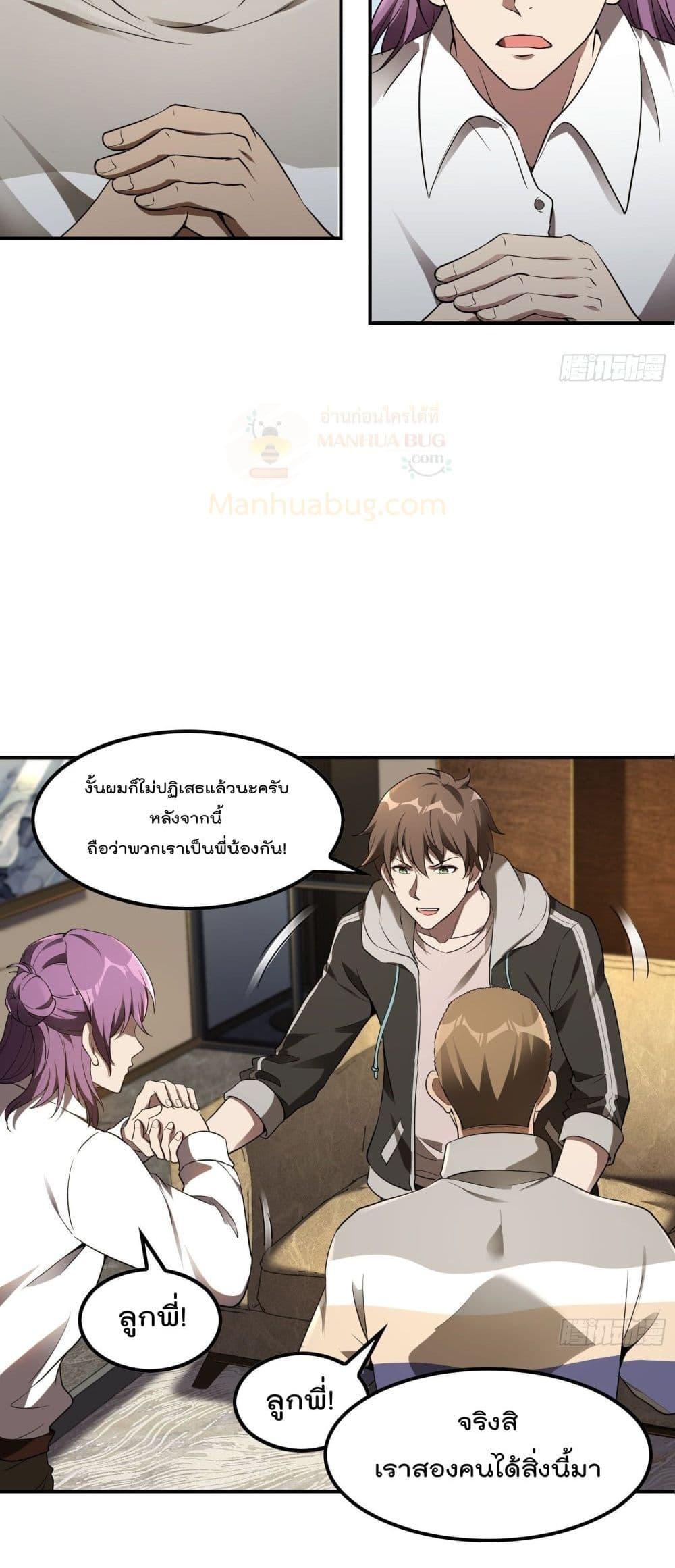 Manga-lc-com อ่านมังงะ อ่านการ์ตูน ออนไลน์ ฟรี ImmortalHusban ตอนที่ 1 2 3 4 5 6 7 8 9 10 11 12 13 14 ฟรี ไม่มีโฆษณา Manga-lc - อ่าน มังงะ อ่าน การ์ตูน ออนไลน์ อ่านมังงะ ฟรี