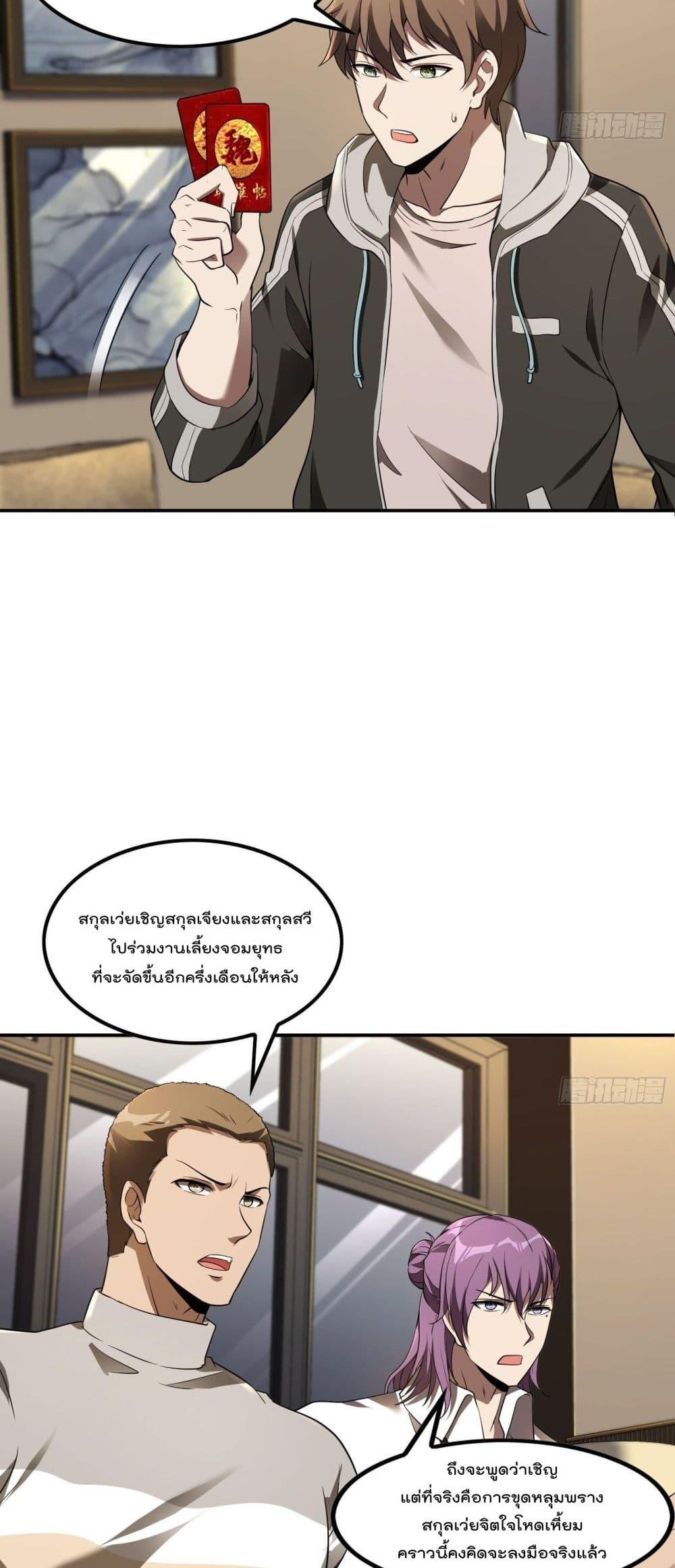 Manga-lc-com อ่านมังงะ อ่านการ์ตูน ออนไลน์ ฟรี ImmortalHusban ตอนที่ 1 2 3 4 5 6 7 8 9 10 11 12 13 14 ฟรี ไม่มีโฆษณา Manga-lc - อ่าน มังงะ อ่าน การ์ตูน ออนไลน์ อ่านมังงะ ฟรี