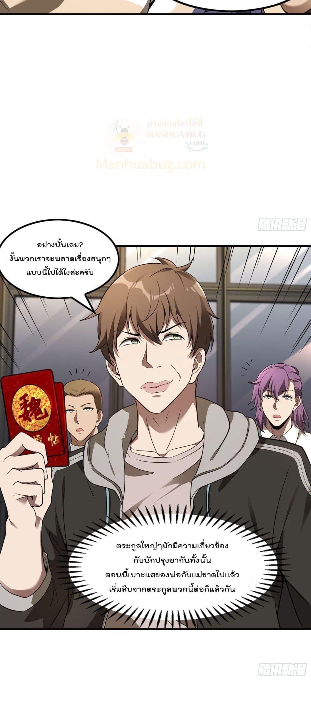 Manga-lc-com อ่านมังงะ อ่านการ์ตูน ออนไลน์ ฟรี ImmortalHusban ตอนที่ 1 2 3 4 5 6 7 8 9 10 11 12 13 14 ฟรี ไม่มีโฆษณา Manga-lc - อ่าน มังงะ อ่าน การ์ตูน ออนไลน์ อ่านมังงะ ฟรี