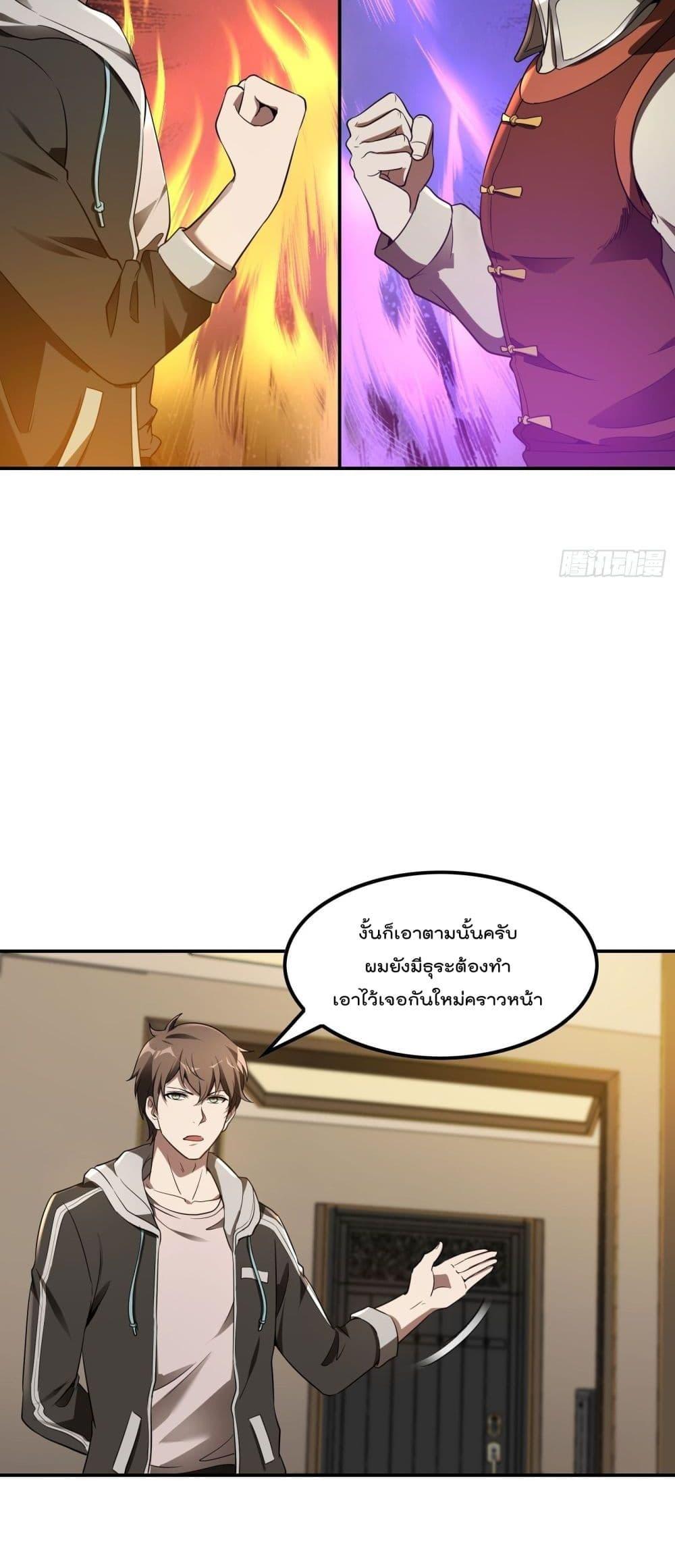 Manga-lc-com อ่านมังงะ อ่านการ์ตูน ออนไลน์ ฟรี ImmortalHusban ตอนที่ 1 2 3 4 5 6 7 8 9 10 11 12 13 14 ฟรี ไม่มีโฆษณา Manga-lc - อ่าน มังงะ อ่าน การ์ตูน ออนไลน์ อ่านมังงะ ฟรี