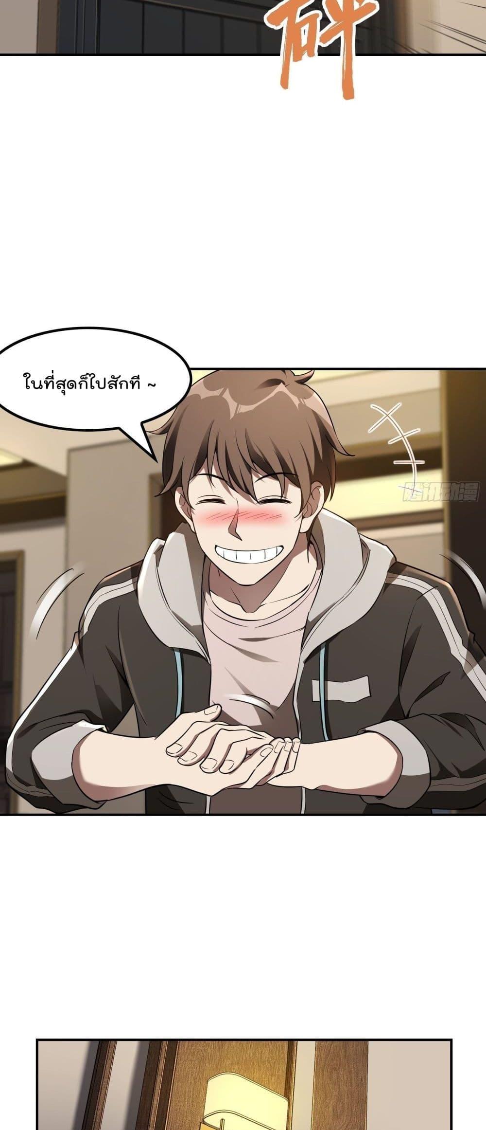 Manga-lc-com อ่านมังงะ อ่านการ์ตูน ออนไลน์ ฟรี ImmortalHusban ตอนที่ 1 2 3 4 5 6 7 8 9 10 11 12 13 14 ฟรี ไม่มีโฆษณา Manga-lc - อ่าน มังงะ อ่าน การ์ตูน ออนไลน์ อ่านมังงะ ฟรี