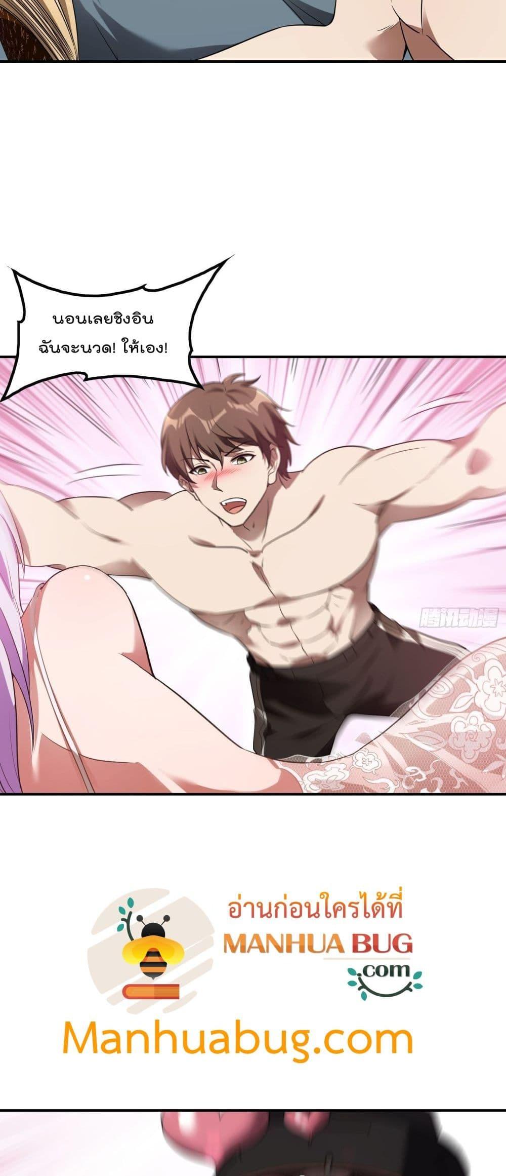 Manga-lc-com อ่านมังงะ อ่านการ์ตูน ออนไลน์ ฟรี ImmortalHusban ตอนที่ 1 2 3 4 5 6 7 8 9 10 11 12 13 14 ฟรี ไม่มีโฆษณา Manga-lc - อ่าน มังงะ อ่าน การ์ตูน ออนไลน์ อ่านมังงะ ฟรี