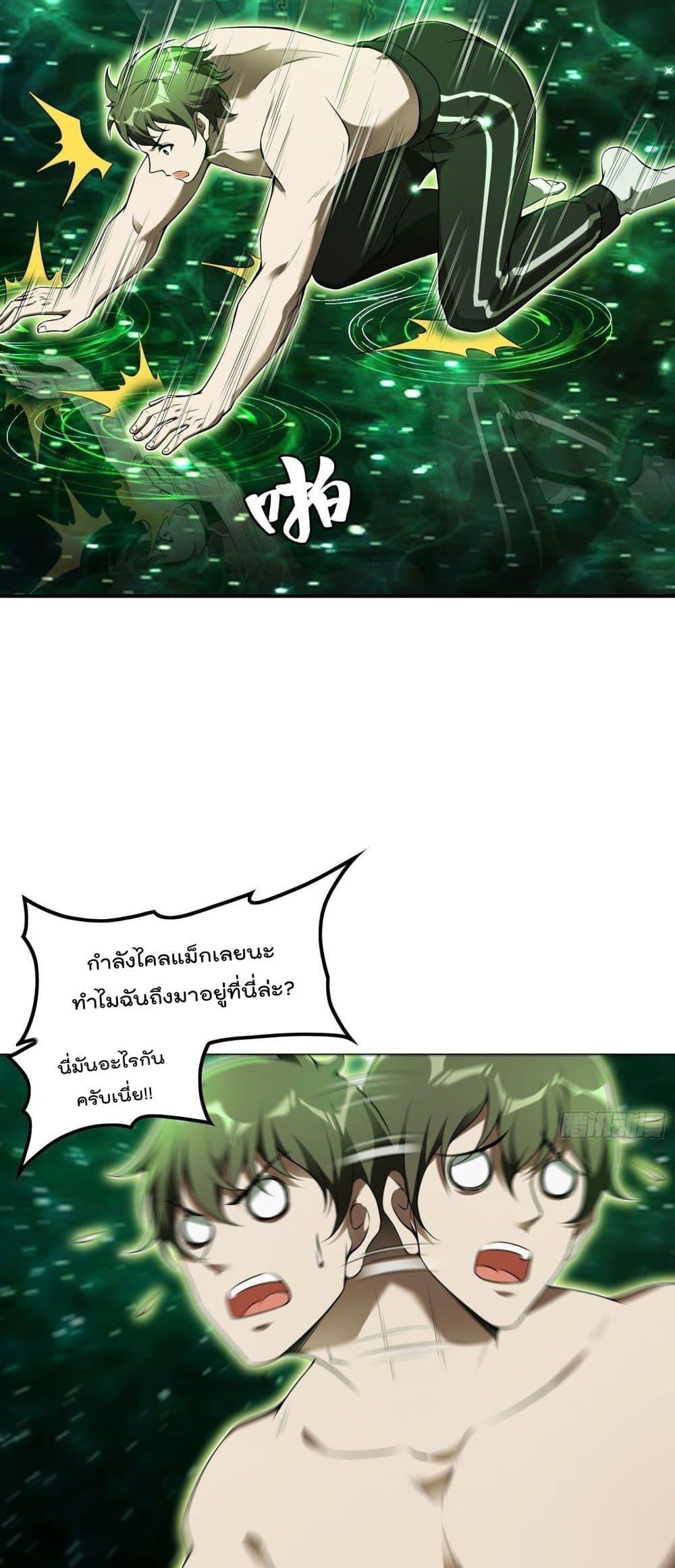 Manga-lc-com อ่านมังงะ อ่านการ์ตูน ออนไลน์ ฟรี ImmortalHusban ตอนที่ 1 2 3 4 5 6 7 8 9 10 11 12 13 14 ฟรี ไม่มีโฆษณา Manga-lc - อ่าน มังงะ อ่าน การ์ตูน ออนไลน์ อ่านมังงะ ฟรี