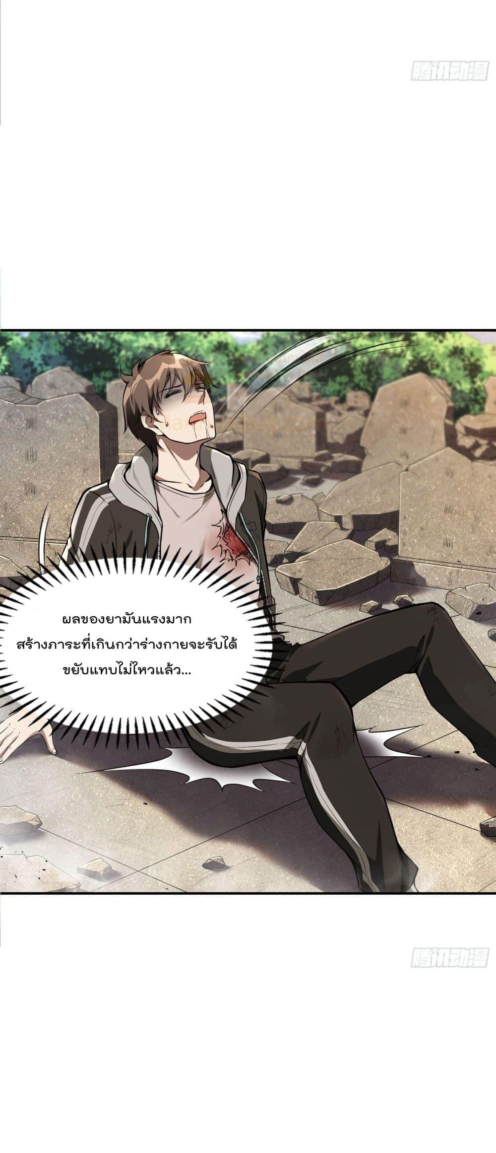 Manga-lc-com อ่านมังงะ อ่านการ์ตูน ออนไลน์ ฟรี ImmortalHusban ตอนที่ 1 2 3 4 5 6 7 8 9 10 11 12 13 14 ฟรี ไม่มีโฆษณา Manga-lc - อ่าน มังงะ อ่าน การ์ตูน ออนไลน์ อ่านมังงะ ฟรี