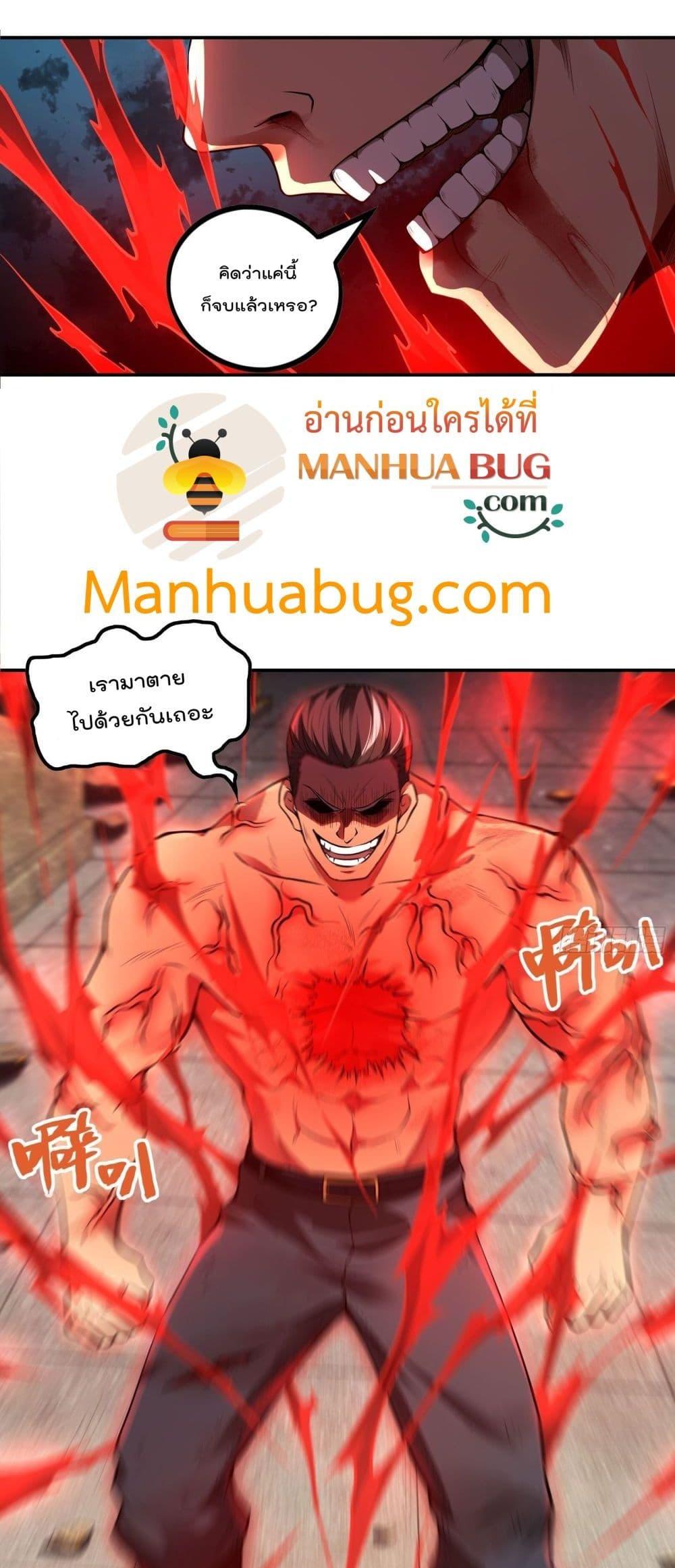 Manga-lc-com อ่านมังงะ อ่านการ์ตูน ออนไลน์ ฟรี ImmortalHusban ตอนที่ 1 2 3 4 5 6 7 8 9 10 11 12 13 14 ฟรี ไม่มีโฆษณา Manga-lc - อ่าน มังงะ อ่าน การ์ตูน ออนไลน์ อ่านมังงะ ฟรี