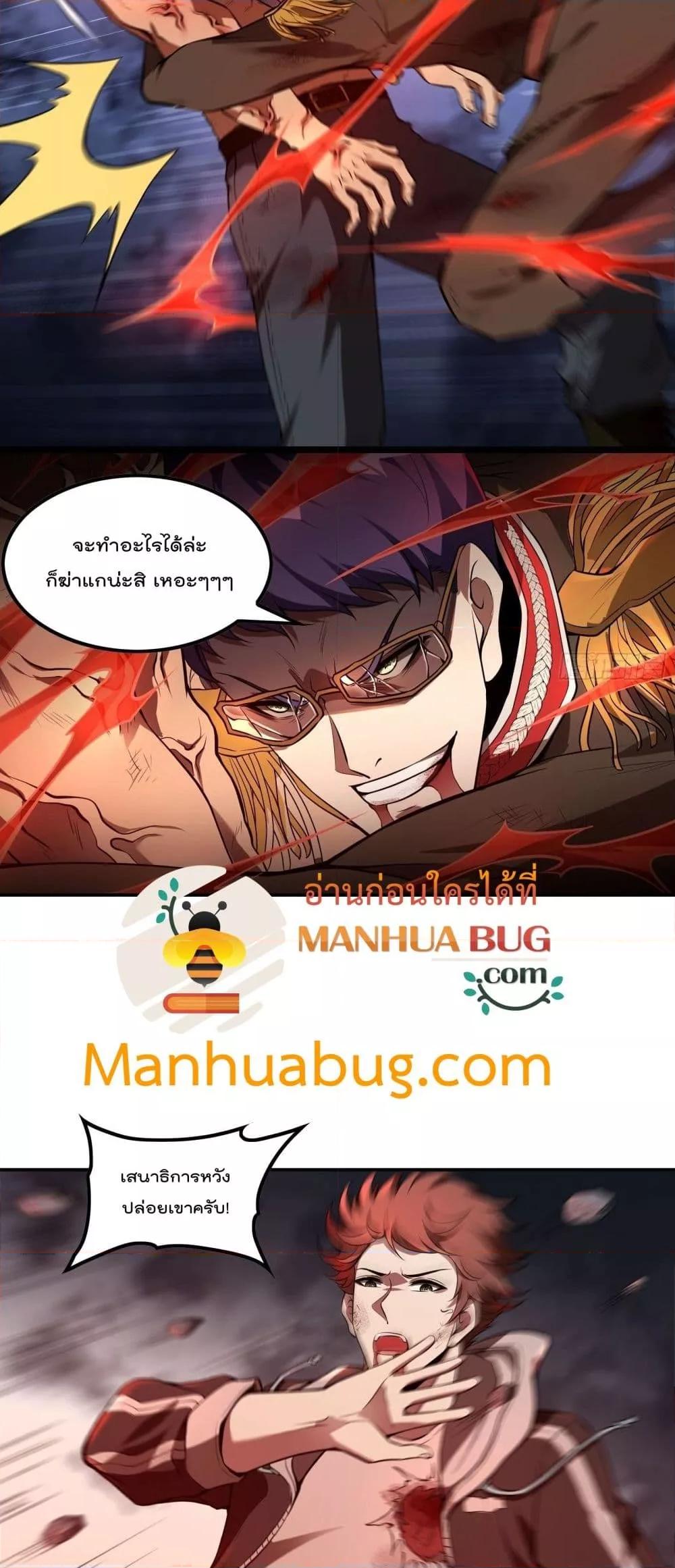Manga-lc-com อ่านมังงะ อ่านการ์ตูน ออนไลน์ ฟรี ImmortalHusban ตอนที่ 1 2 3 4 5 6 7 8 9 10 11 12 13 14 ฟรี ไม่มีโฆษณา Manga-lc - อ่าน มังงะ อ่าน การ์ตูน ออนไลน์ อ่านมังงะ ฟรี