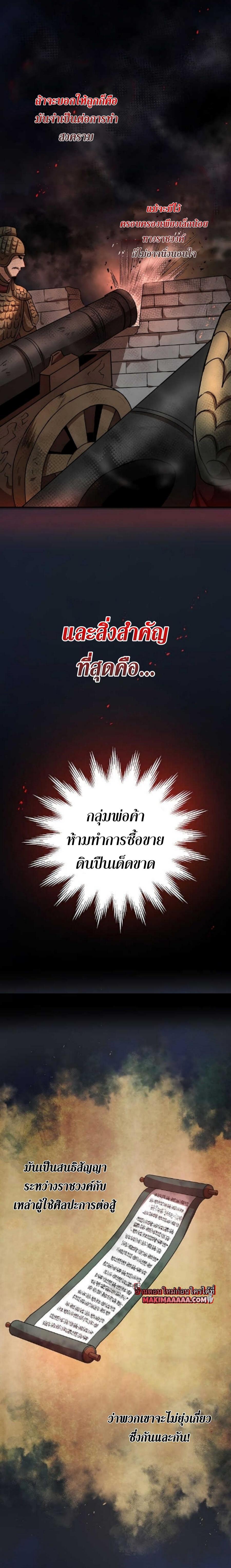 Manga-lc-com อ่านมังงะ อ่านการ์ตูน ออนไลน์ ฟรี Path of the Shaman ตอนที่ 1 2 3 4 5 6 7 8 9 10 11 12 13 14 ฟรี ไม่มีโฆษณา Manga-lc - อ่าน มังงะ อ่าน การ์ตูน ออนไลน์ อ่านมังงะ ฟรี