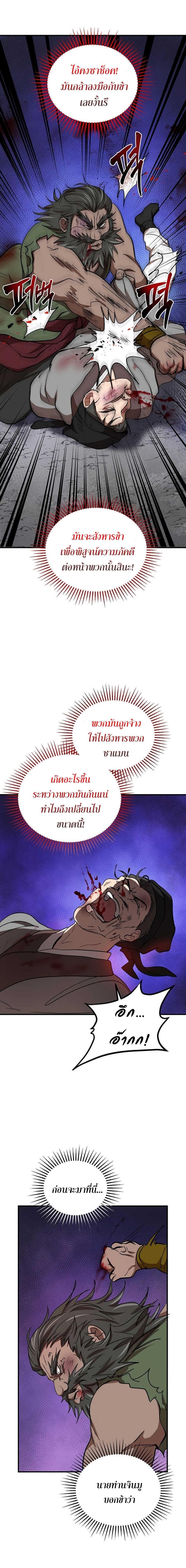 Manga-lc-com อ่านมังงะ อ่านการ์ตูน ออนไลน์ ฟรี Path of the Shaman ตอนที่ 1 2 3 4 5 6 7 8 9 10 11 12 13 14 ฟรี ไม่มีโฆษณา Manga-lc - อ่าน มังงะ อ่าน การ์ตูน ออนไลน์ อ่านมังงะ ฟรี