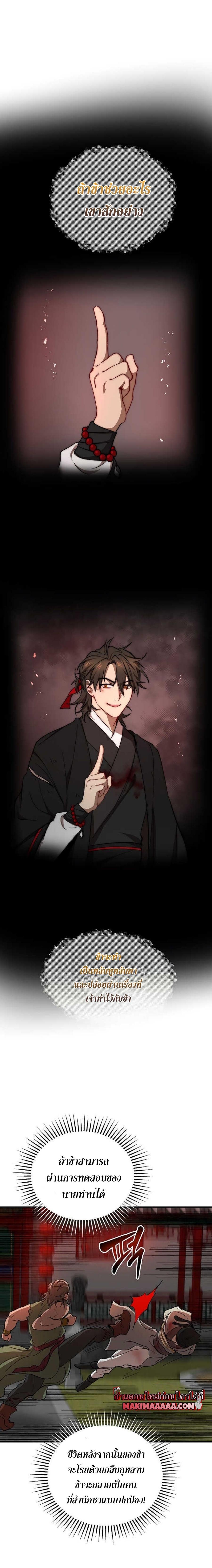 Manga-lc-com อ่านมังงะ อ่านการ์ตูน ออนไลน์ ฟรี Path of the Shaman ตอนที่ 1 2 3 4 5 6 7 8 9 10 11 12 13 14 ฟรี ไม่มีโฆษณา Manga-lc - อ่าน มังงะ อ่าน การ์ตูน ออนไลน์ อ่านมังงะ ฟรี