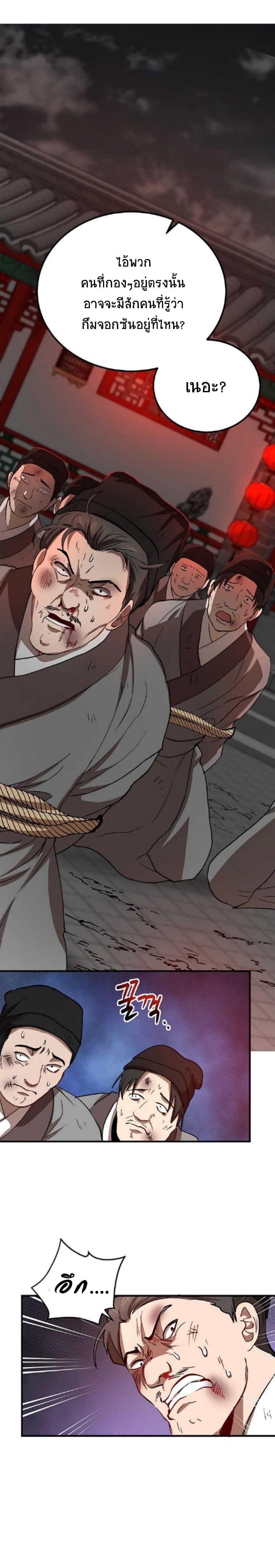 Manga-lc-com อ่านมังงะ อ่านการ์ตูน ออนไลน์ ฟรี Path of the Shaman ตอนที่ 1 2 3 4 5 6 7 8 9 10 11 12 13 14 ฟรี ไม่มีโฆษณา Manga-lc - อ่าน มังงะ อ่าน การ์ตูน ออนไลน์ อ่านมังงะ ฟรี