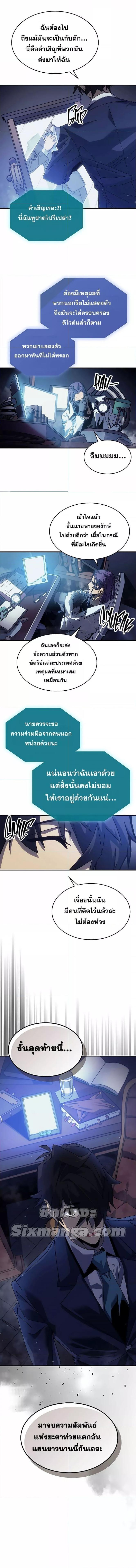 Manga-lc-com อ่านมังงะ อ่านการ์ตูน ออนไลน์ ฟรี A Returner’s Magic Should Be Special ตอนที่ 1 2 3 4 5 6 7 8 9 10 11 12 13 14 ฟรี ไม่มีโฆษณา Manga-lc - อ่าน มังงะ อ่าน การ์ตูน ออนไลน์ อ่านมังงะ ฟรี