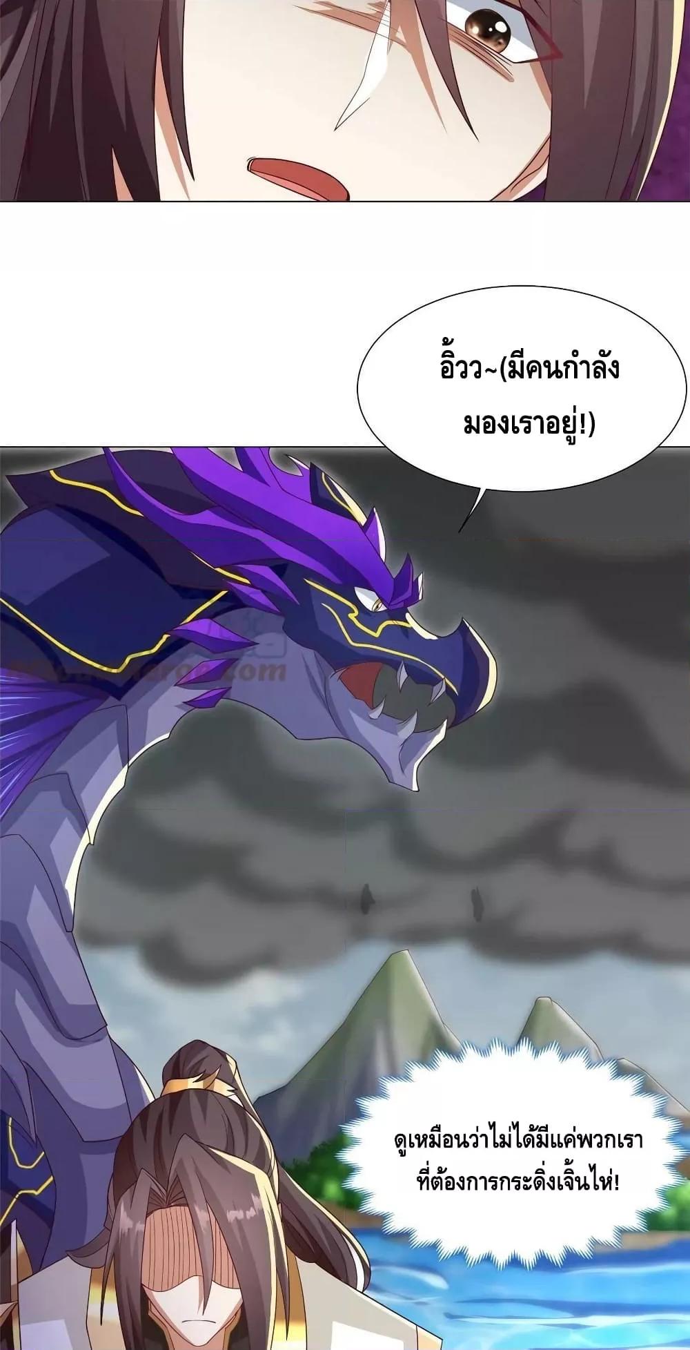 Manga-lc-com อ่านมังงะ อ่านการ์ตูน ออนไลน์ ฟรี DragonShepherd ตอนที่ 1 2 3 4 5 6 7 8 9 10 11 12 13 14 ฟรี ไม่มีโฆษณา Manga-lc - อ่าน มังงะ อ่าน การ์ตูน ออนไลน์ อ่านมังงะ ฟรี