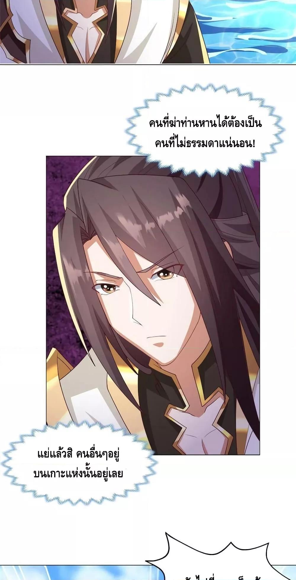 Manga-lc-com อ่านมังงะ อ่านการ์ตูน ออนไลน์ ฟรี DragonShepherd ตอนที่ 1 2 3 4 5 6 7 8 9 10 11 12 13 14 ฟรี ไม่มีโฆษณา Manga-lc - อ่าน มังงะ อ่าน การ์ตูน ออนไลน์ อ่านมังงะ ฟรี