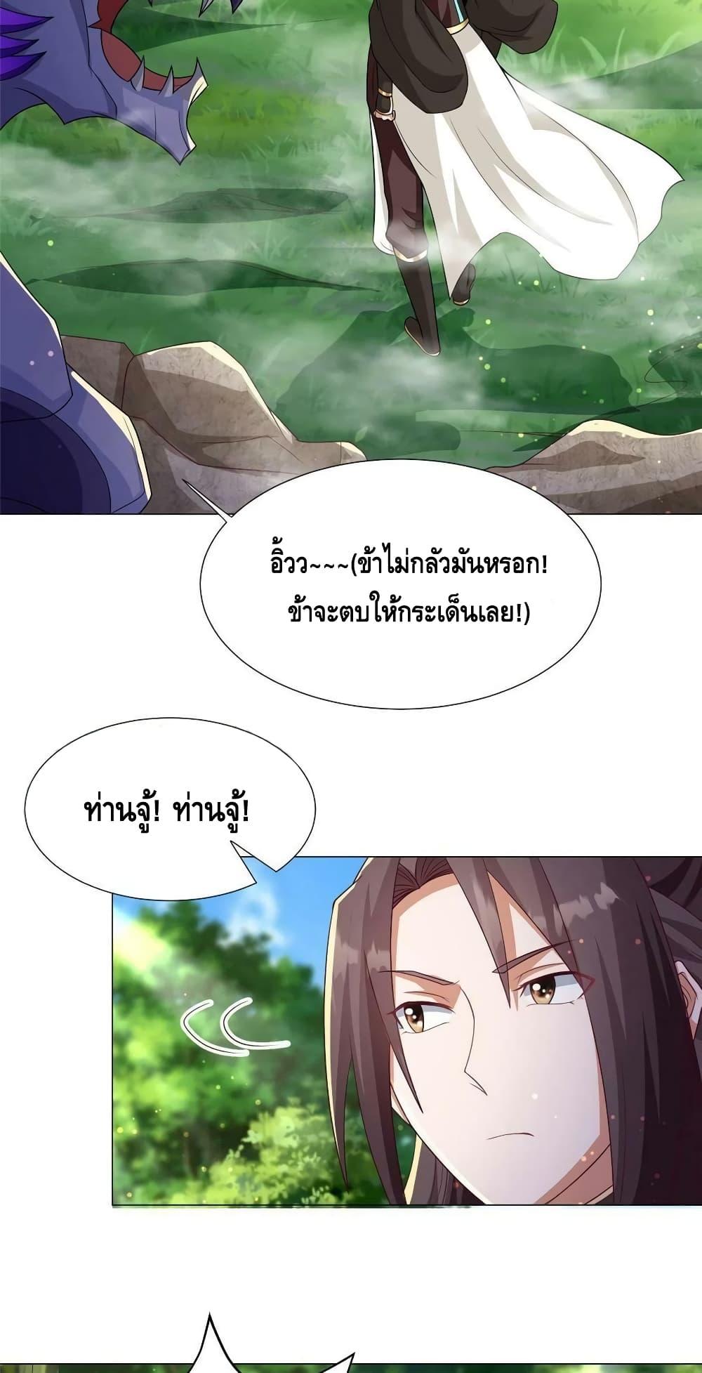 Manga-lc-com อ่านมังงะ อ่านการ์ตูน ออนไลน์ ฟรี DragonShepherd ตอนที่ 1 2 3 4 5 6 7 8 9 10 11 12 13 14 ฟรี ไม่มีโฆษณา Manga-lc - อ่าน มังงะ อ่าน การ์ตูน ออนไลน์ อ่านมังงะ ฟรี