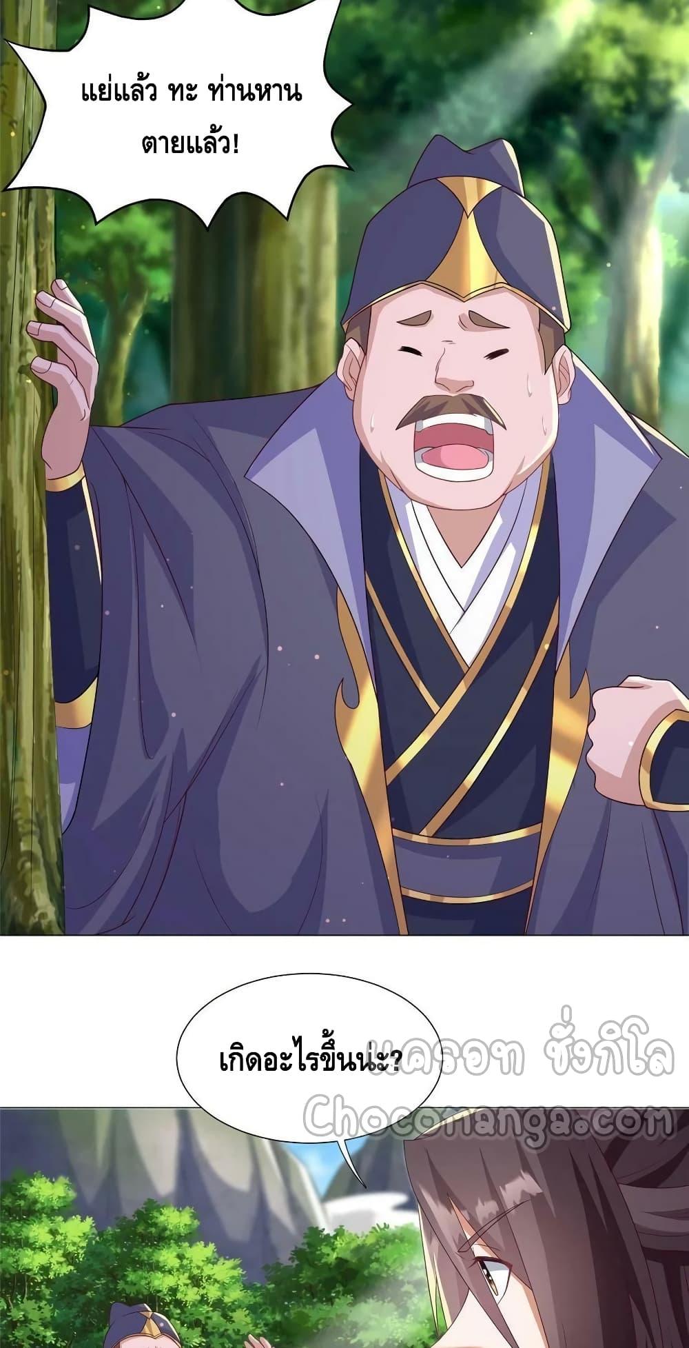 Manga-lc-com อ่านมังงะ อ่านการ์ตูน ออนไลน์ ฟรี DragonShepherd ตอนที่ 1 2 3 4 5 6 7 8 9 10 11 12 13 14 ฟรี ไม่มีโฆษณา Manga-lc - อ่าน มังงะ อ่าน การ์ตูน ออนไลน์ อ่านมังงะ ฟรี