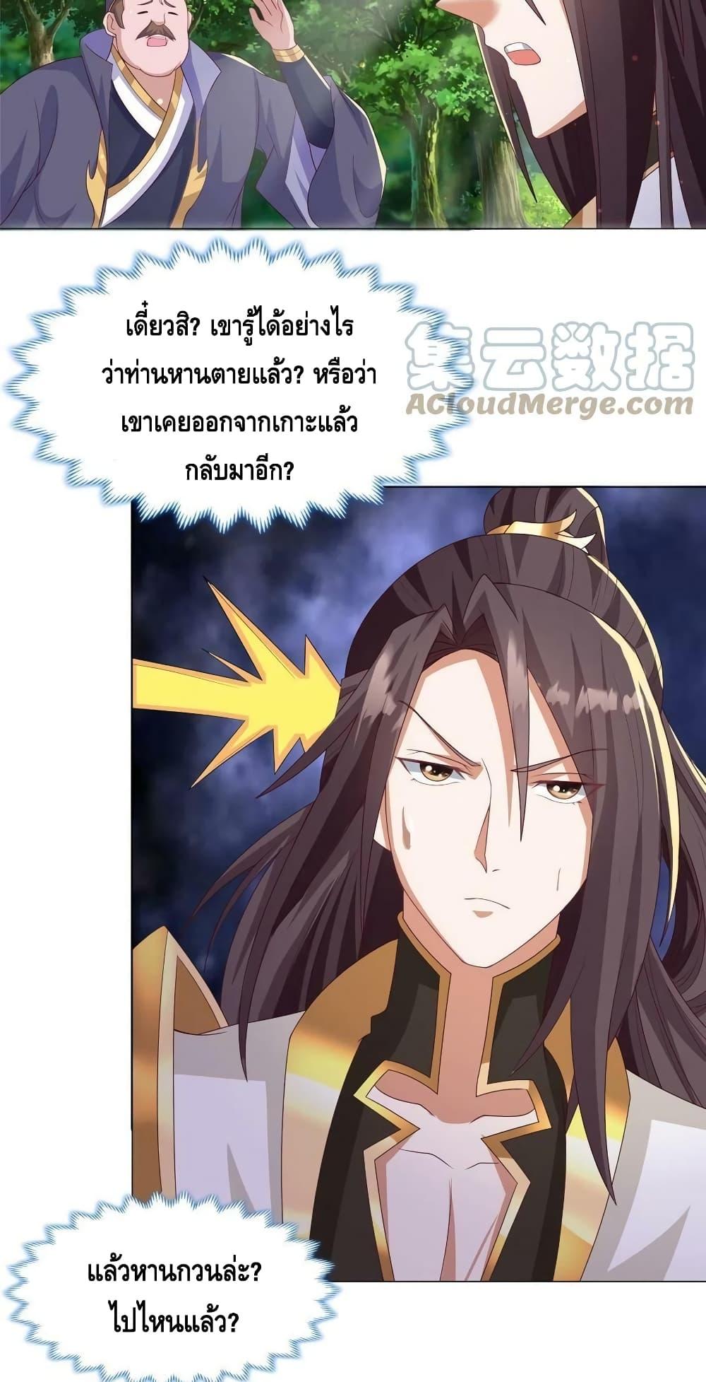 Manga-lc-com อ่านมังงะ อ่านการ์ตูน ออนไลน์ ฟรี DragonShepherd ตอนที่ 1 2 3 4 5 6 7 8 9 10 11 12 13 14 ฟรี ไม่มีโฆษณา Manga-lc - อ่าน มังงะ อ่าน การ์ตูน ออนไลน์ อ่านมังงะ ฟรี