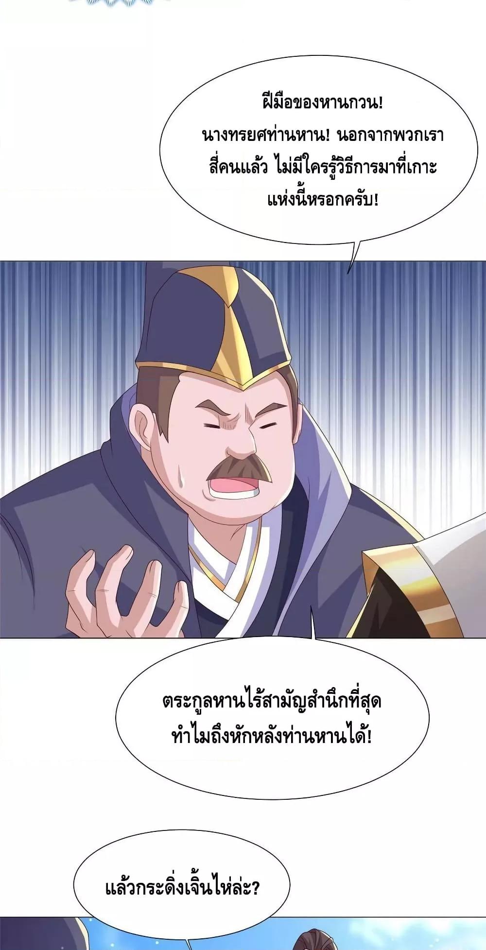 Manga-lc-com อ่านมังงะ อ่านการ์ตูน ออนไลน์ ฟรี DragonShepherd ตอนที่ 1 2 3 4 5 6 7 8 9 10 11 12 13 14 ฟรี ไม่มีโฆษณา Manga-lc - อ่าน มังงะ อ่าน การ์ตูน ออนไลน์ อ่านมังงะ ฟรี