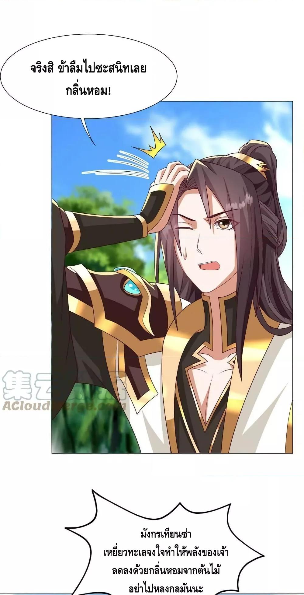 Manga-lc-com อ่านมังงะ อ่านการ์ตูน ออนไลน์ ฟรี DragonShepherd ตอนที่ 1 2 3 4 5 6 7 8 9 10 11 12 13 14 ฟรี ไม่มีโฆษณา Manga-lc - อ่าน มังงะ อ่าน การ์ตูน ออนไลน์ อ่านมังงะ ฟรี