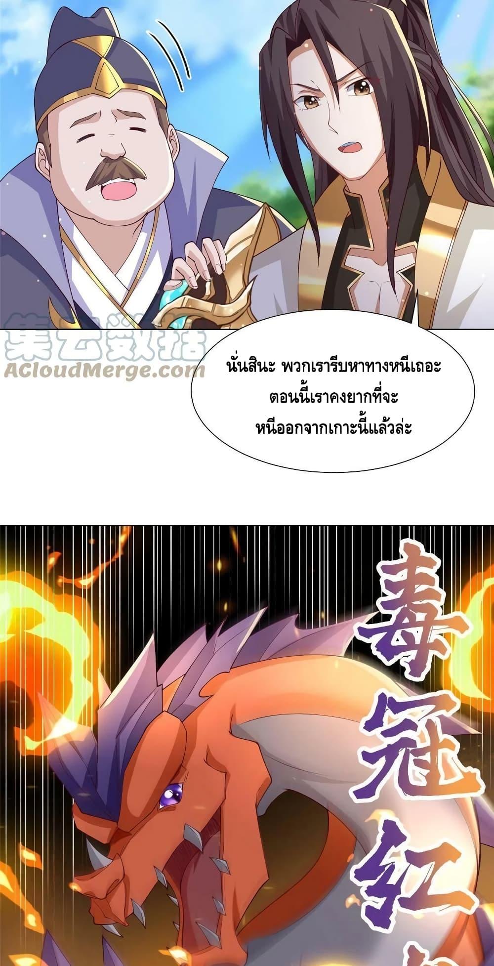 Manga-lc-com อ่านมังงะ อ่านการ์ตูน ออนไลน์ ฟรี DragonShepherd ตอนที่ 1 2 3 4 5 6 7 8 9 10 11 12 13 14 ฟรี ไม่มีโฆษณา Manga-lc - อ่าน มังงะ อ่าน การ์ตูน ออนไลน์ อ่านมังงะ ฟรี