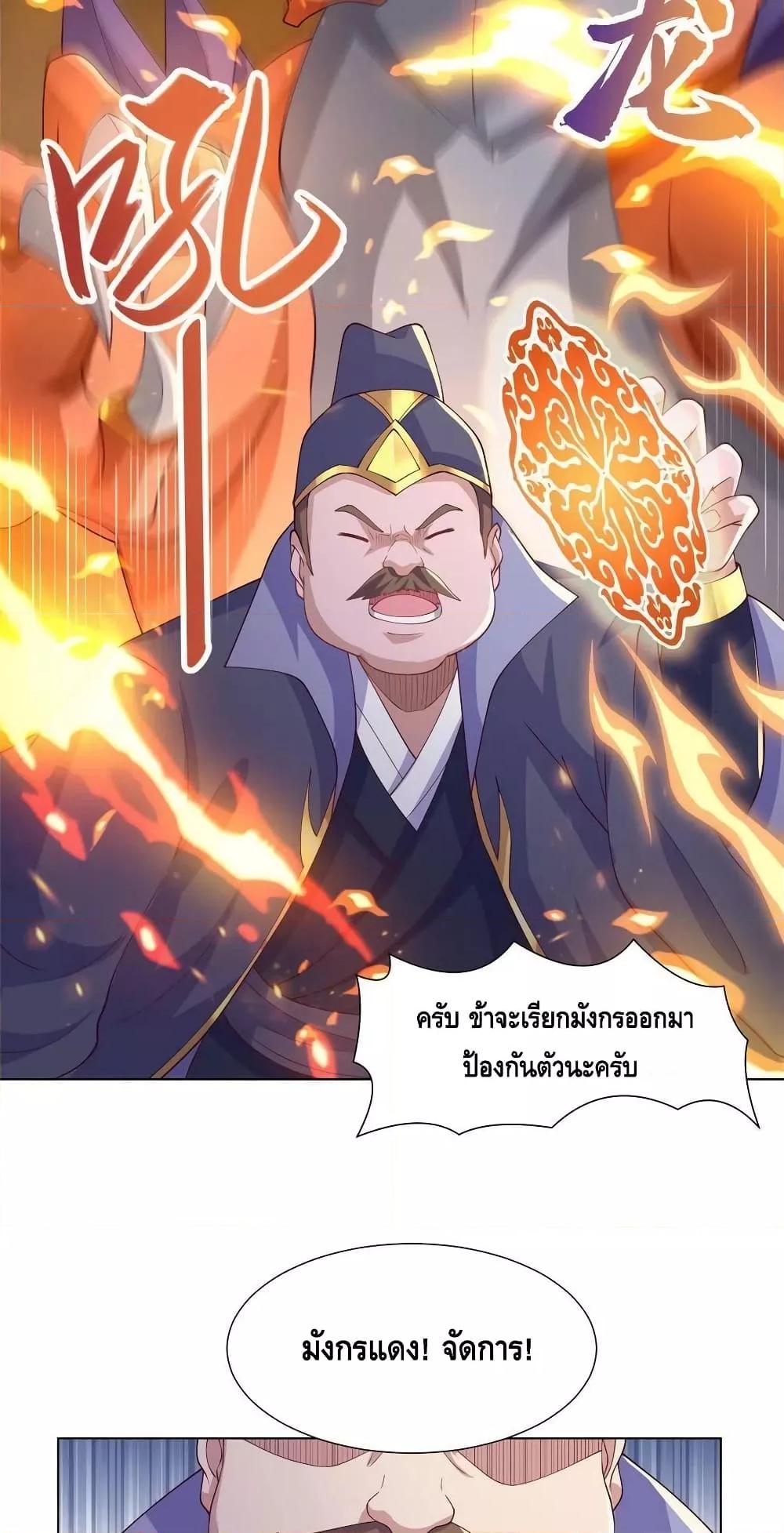 Manga-lc-com อ่านมังงะ อ่านการ์ตูน ออนไลน์ ฟรี DragonShepherd ตอนที่ 1 2 3 4 5 6 7 8 9 10 11 12 13 14 ฟรี ไม่มีโฆษณา Manga-lc - อ่าน มังงะ อ่าน การ์ตูน ออนไลน์ อ่านมังงะ ฟรี