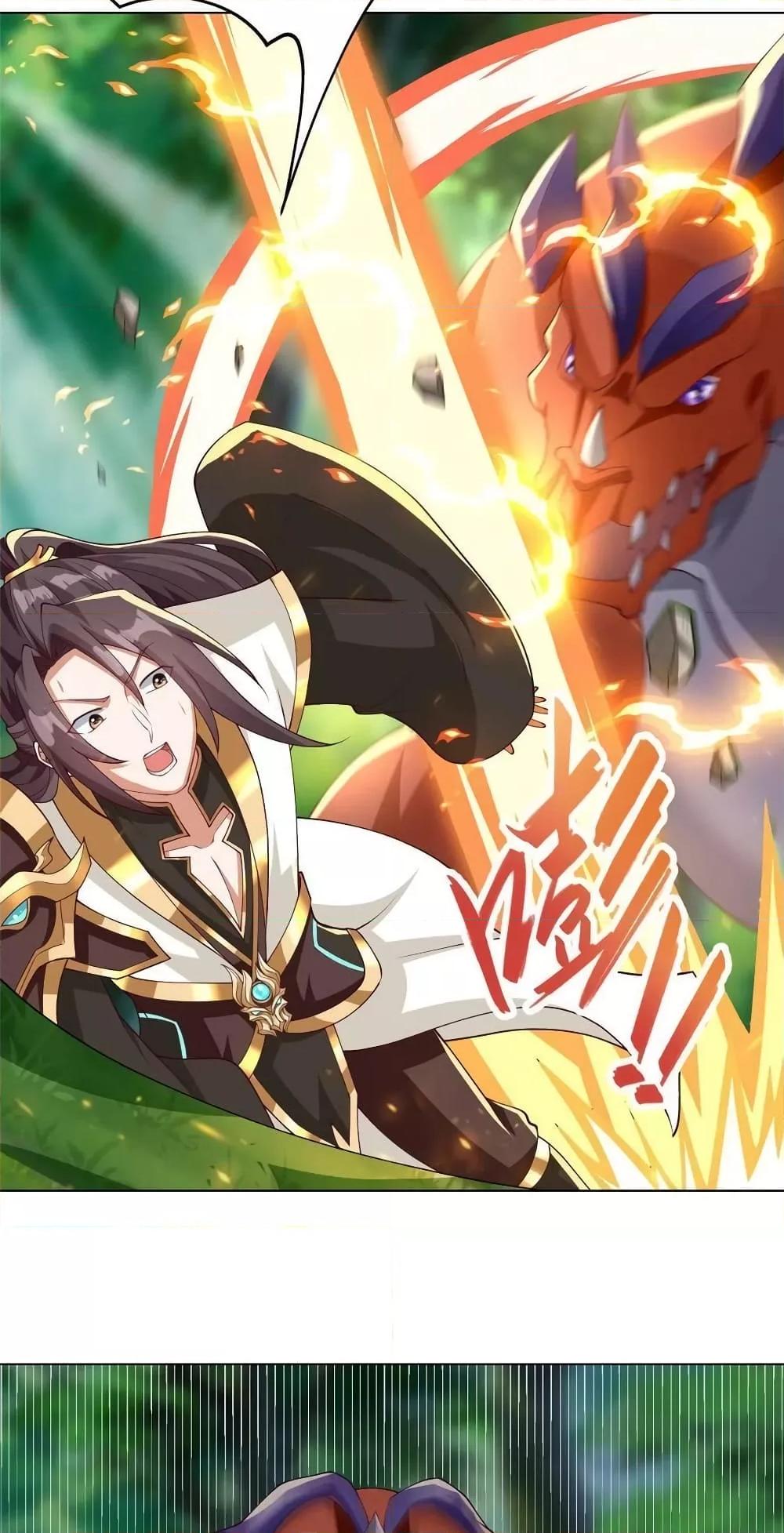Manga-lc-com อ่านมังงะ อ่านการ์ตูน ออนไลน์ ฟรี DragonShepherd ตอนที่ 1 2 3 4 5 6 7 8 9 10 11 12 13 14 ฟรี ไม่มีโฆษณา Manga-lc - อ่าน มังงะ อ่าน การ์ตูน ออนไลน์ อ่านมังงะ ฟรี