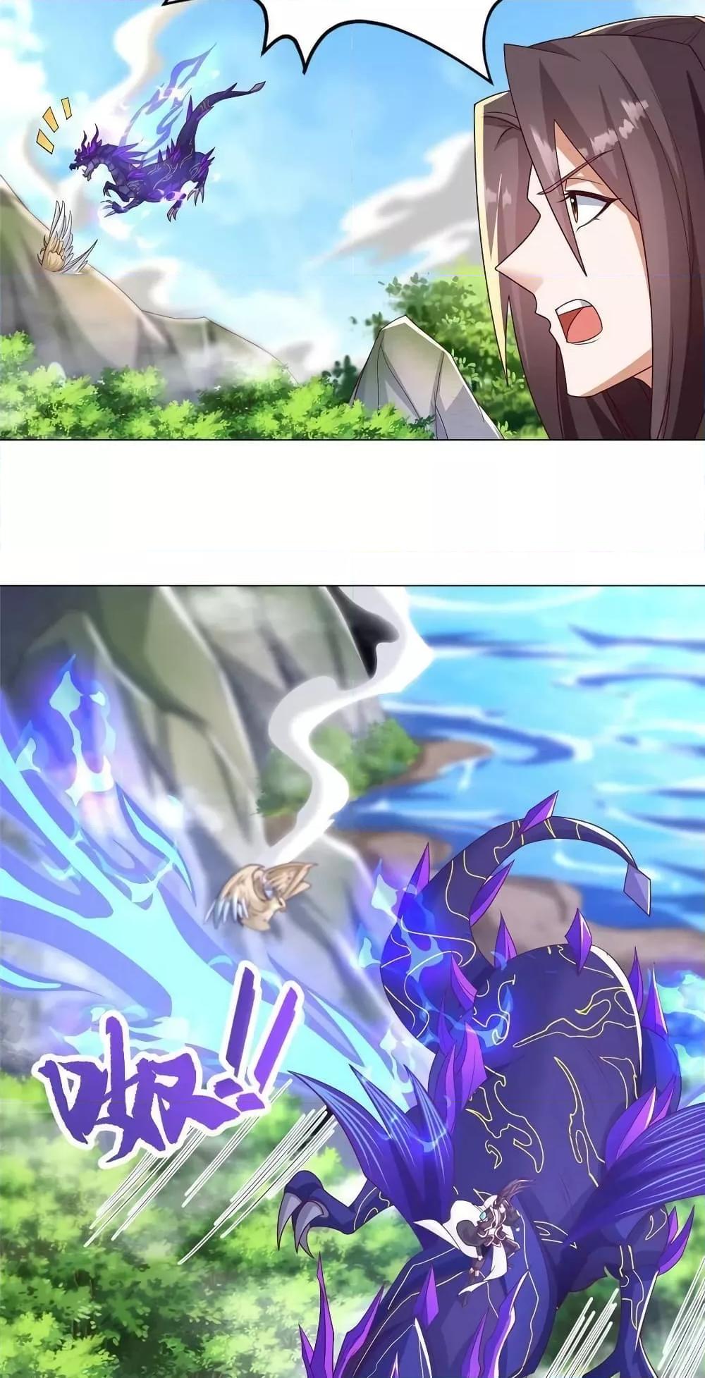 Manga-lc-com อ่านมังงะ อ่านการ์ตูน ออนไลน์ ฟรี DragonShepherd ตอนที่ 1 2 3 4 5 6 7 8 9 10 11 12 13 14 ฟรี ไม่มีโฆษณา Manga-lc - อ่าน มังงะ อ่าน การ์ตูน ออนไลน์ อ่านมังงะ ฟรี