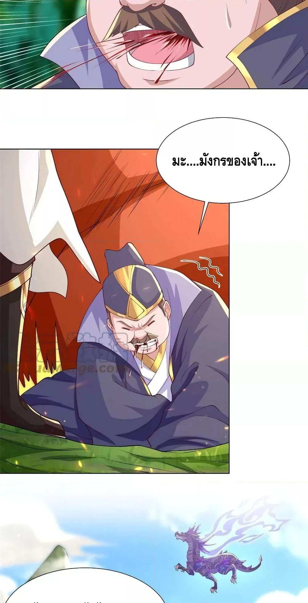 Manga-lc-com อ่านมังงะ อ่านการ์ตูน ออนไลน์ ฟรี DragonShepherd ตอนที่ 1 2 3 4 5 6 7 8 9 10 11 12 13 14 ฟรี ไม่มีโฆษณา Manga-lc - อ่าน มังงะ อ่าน การ์ตูน ออนไลน์ อ่านมังงะ ฟรี