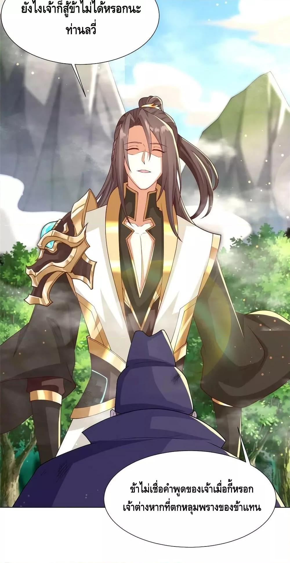 Manga-lc-com อ่านมังงะ อ่านการ์ตูน ออนไลน์ ฟรี DragonShepherd ตอนที่ 1 2 3 4 5 6 7 8 9 10 11 12 13 14 ฟรี ไม่มีโฆษณา Manga-lc - อ่าน มังงะ อ่าน การ์ตูน ออนไลน์ อ่านมังงะ ฟรี