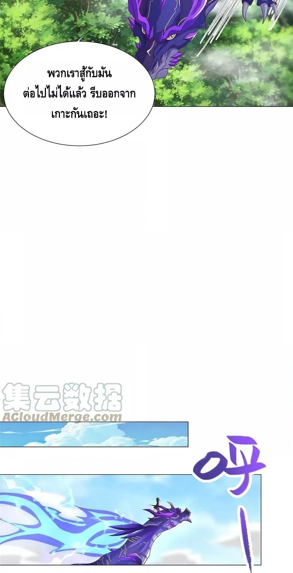 Manga-lc-com อ่านมังงะ อ่านการ์ตูน ออนไลน์ ฟรี DragonShepherd ตอนที่ 1 2 3 4 5 6 7 8 9 10 11 12 13 14 ฟรี ไม่มีโฆษณา Manga-lc - อ่าน มังงะ อ่าน การ์ตูน ออนไลน์ อ่านมังงะ ฟรี