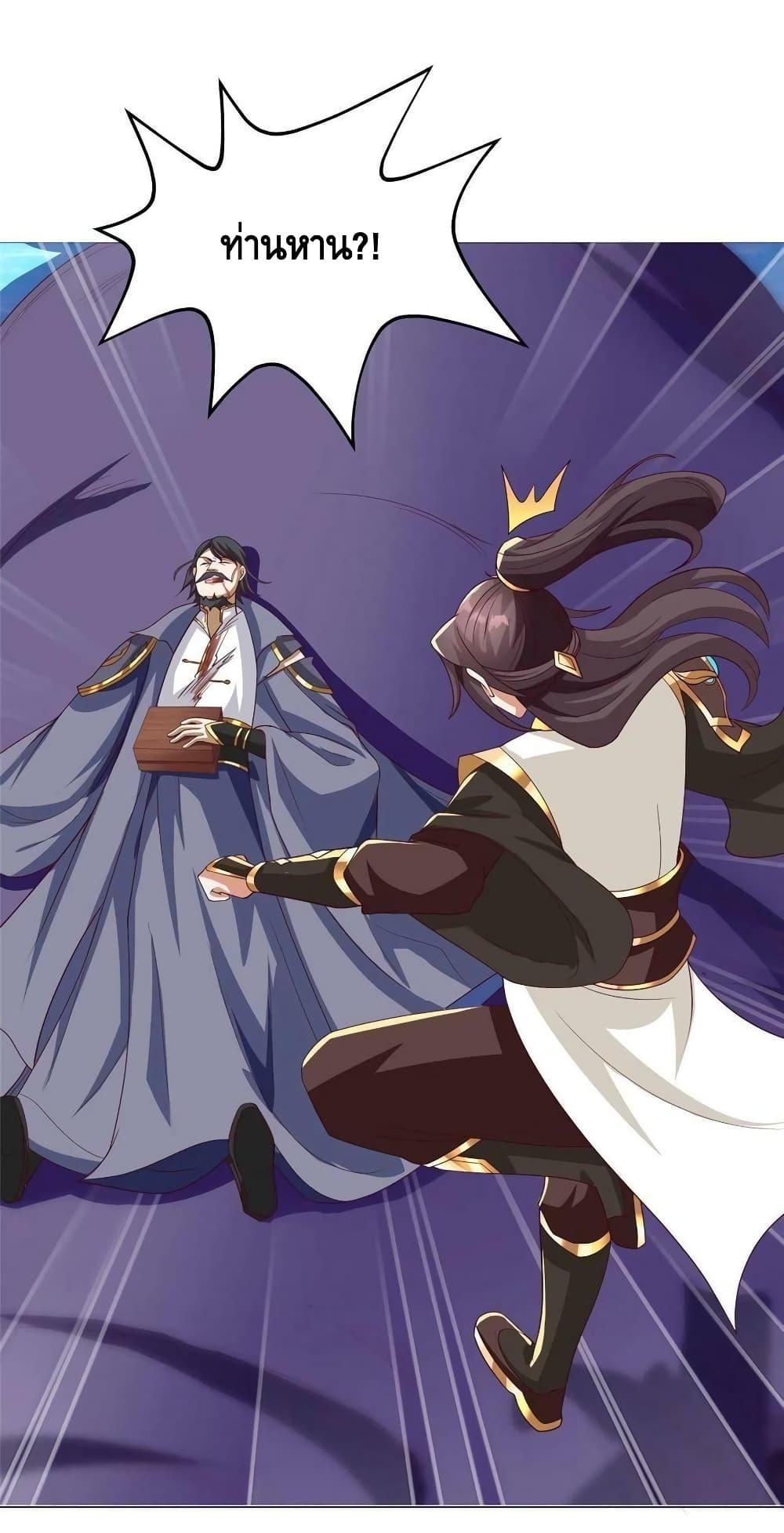 Manga-lc-com อ่านมังงะ อ่านการ์ตูน ออนไลน์ ฟรี DragonShepherd ตอนที่ 1 2 3 4 5 6 7 8 9 10 11 12 13 14 ฟรี ไม่มีโฆษณา Manga-lc - อ่าน มังงะ อ่าน การ์ตูน ออนไลน์ อ่านมังงะ ฟรี