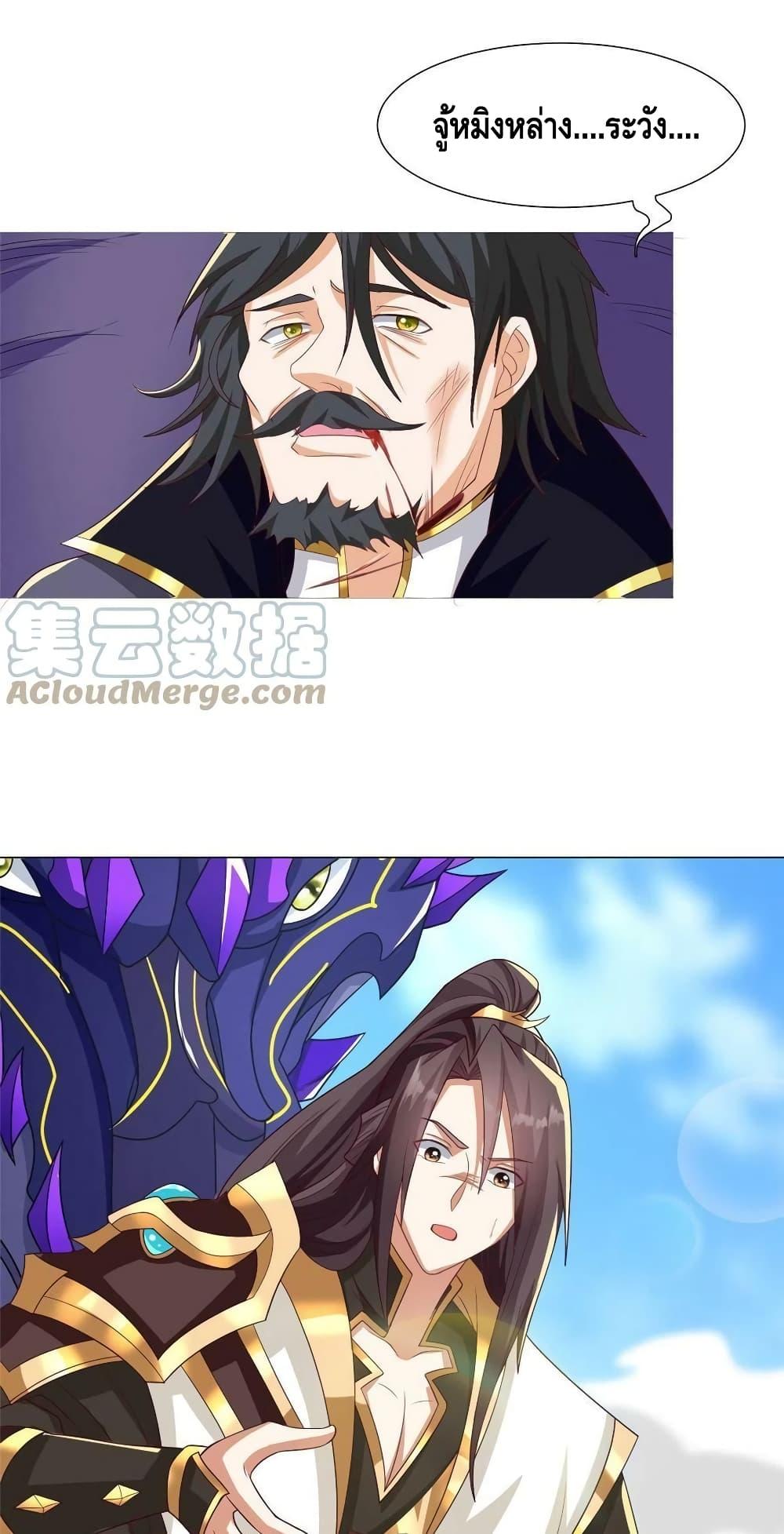 Manga-lc-com อ่านมังงะ อ่านการ์ตูน ออนไลน์ ฟรี DragonShepherd ตอนที่ 1 2 3 4 5 6 7 8 9 10 11 12 13 14 ฟรี ไม่มีโฆษณา Manga-lc - อ่าน มังงะ อ่าน การ์ตูน ออนไลน์ อ่านมังงะ ฟรี