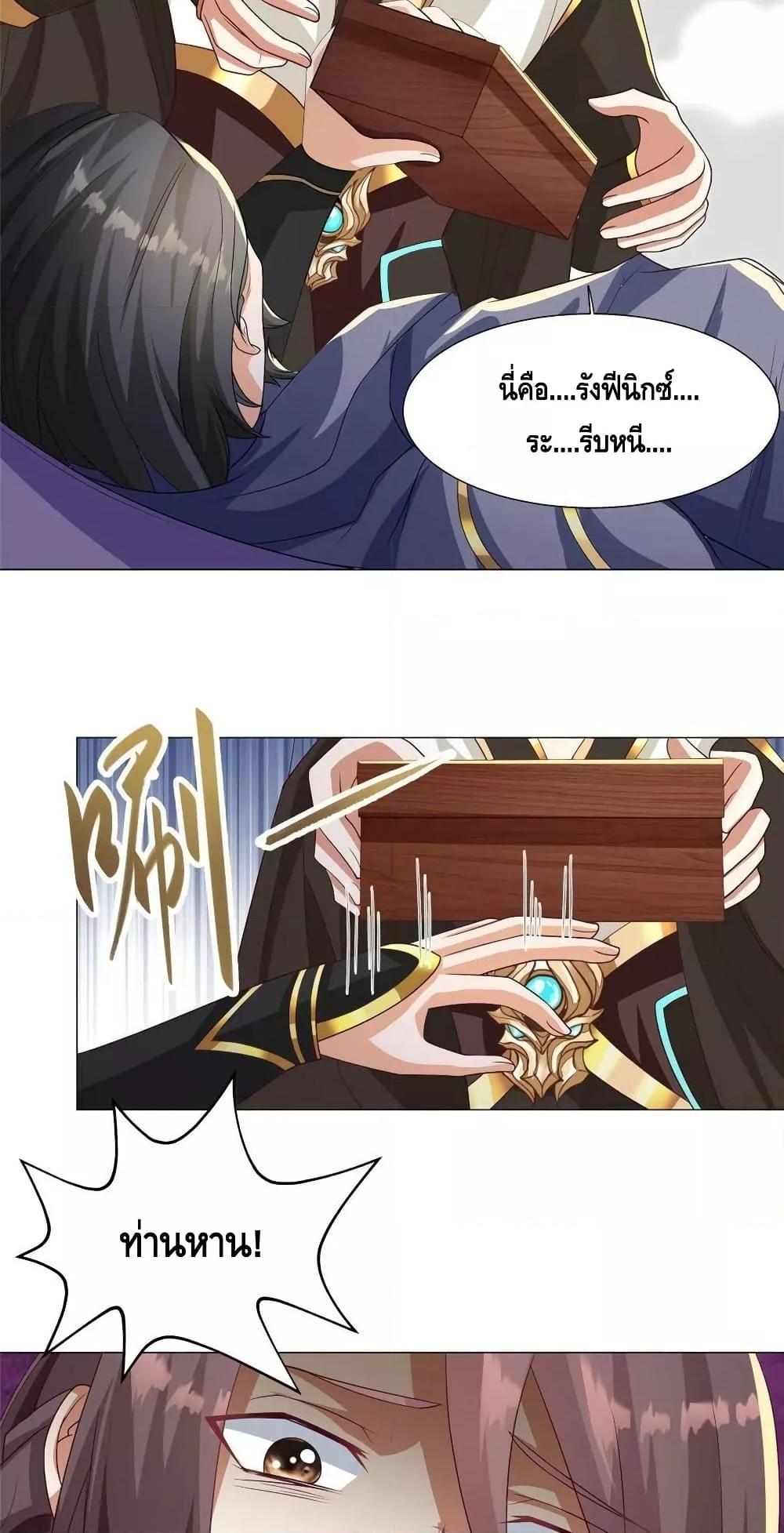 Manga-lc-com อ่านมังงะ อ่านการ์ตูน ออนไลน์ ฟรี DragonShepherd ตอนที่ 1 2 3 4 5 6 7 8 9 10 11 12 13 14 ฟรี ไม่มีโฆษณา Manga-lc - อ่าน มังงะ อ่าน การ์ตูน ออนไลน์ อ่านมังงะ ฟรี