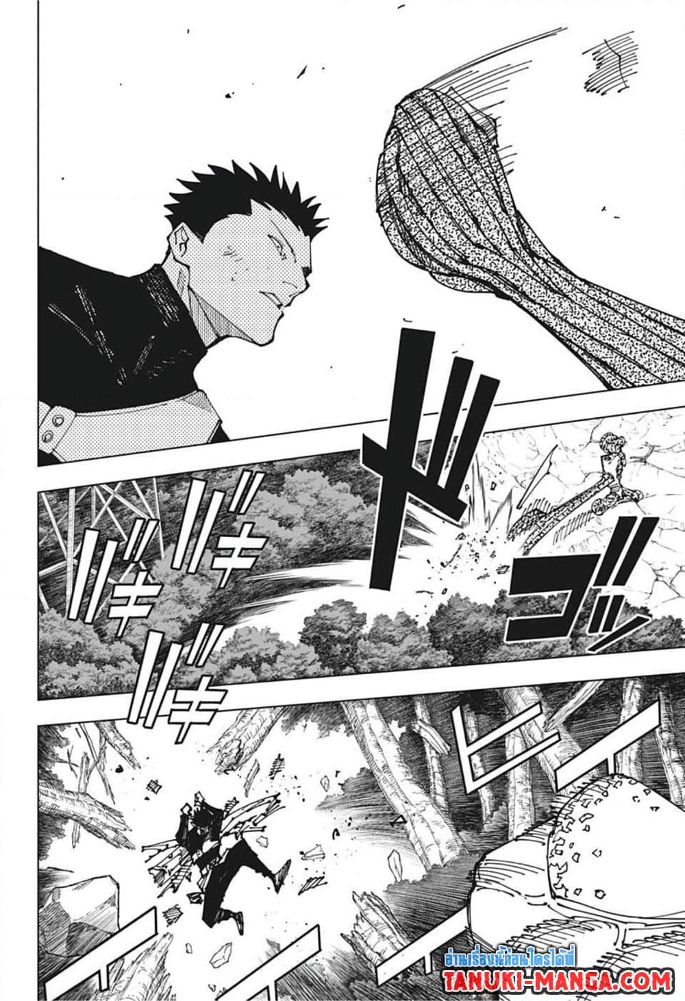 Manga-lc-com อ่านมังงะ อ่านการ์ตูน ออนไลน์ ฟรี Jujutsu Kaisen ตอนที่ 1 2 3 4 5 6 7 8 9 10 11 12 13 14 ฟรี ไม่มีโฆษณา Manga-lc - อ่าน มังงะ อ่าน การ์ตูน ออนไลน์ อ่านมังงะ ฟรี