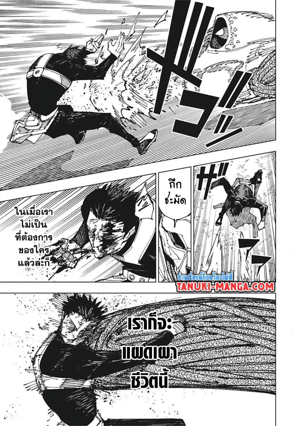 Manga-lc-com อ่านมังงะ อ่านการ์ตูน ออนไลน์ ฟรี Jujutsu Kaisen ตอนที่ 1 2 3 4 5 6 7 8 9 10 11 12 13 14 ฟรี ไม่มีโฆษณา Manga-lc - อ่าน มังงะ อ่าน การ์ตูน ออนไลน์ อ่านมังงะ ฟรี