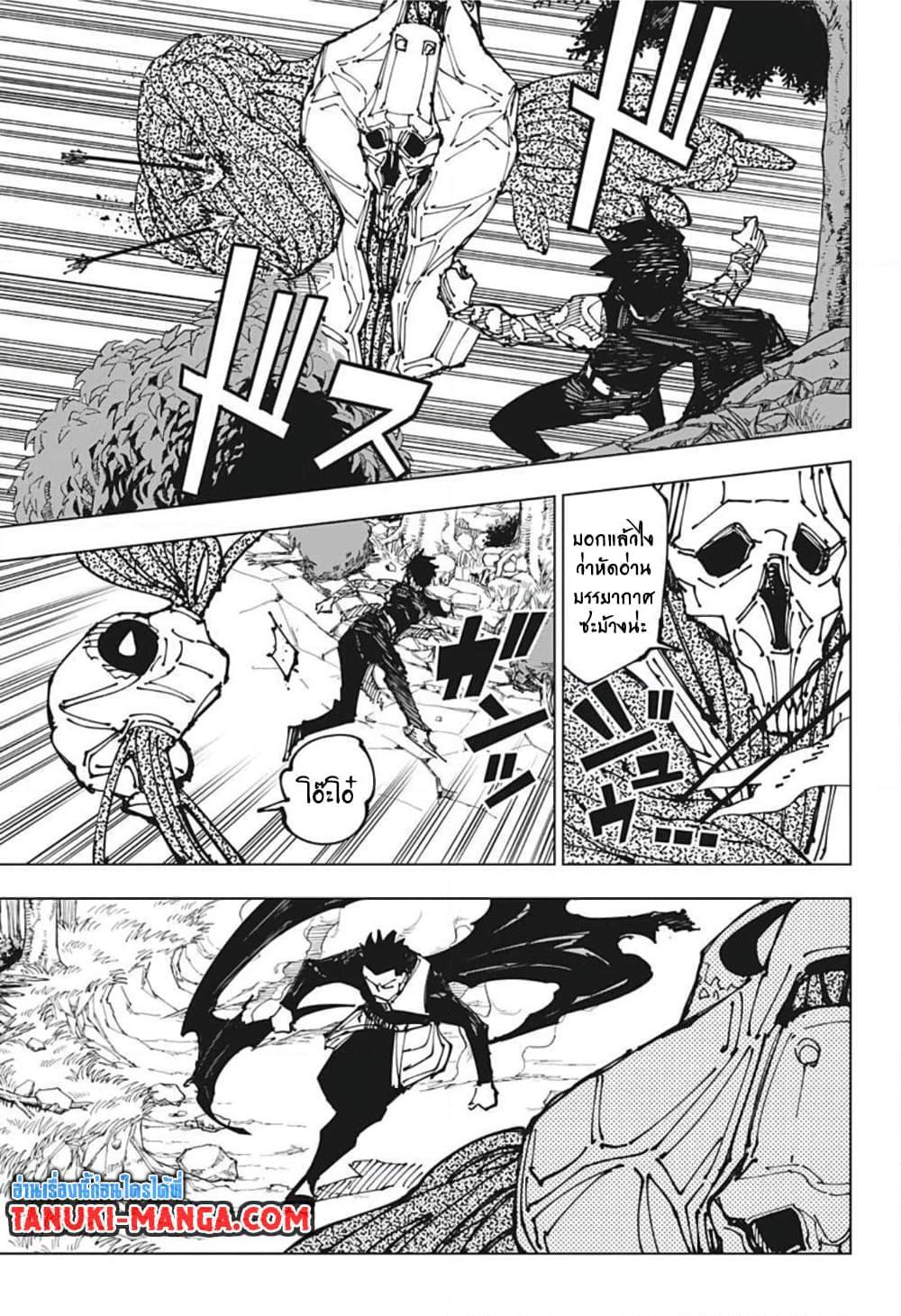 Manga-lc-com อ่านมังงะ อ่านการ์ตูน ออนไลน์ ฟรี Jujutsu Kaisen ตอนที่ 1 2 3 4 5 6 7 8 9 10 11 12 13 14 ฟรี ไม่มีโฆษณา Manga-lc - อ่าน มังงะ อ่าน การ์ตูน ออนไลน์ อ่านมังงะ ฟรี