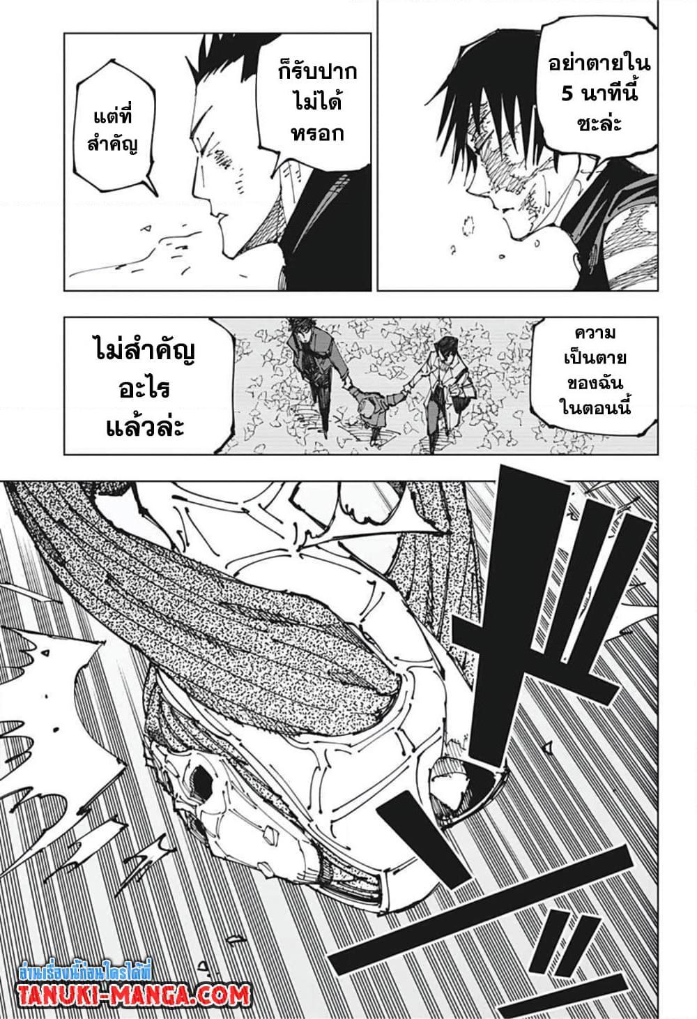 Manga-lc-com อ่านมังงะ อ่านการ์ตูน ออนไลน์ ฟรี Jujutsu Kaisen ตอนที่ 1 2 3 4 5 6 7 8 9 10 11 12 13 14 ฟรี ไม่มีโฆษณา Manga-lc - อ่าน มังงะ อ่าน การ์ตูน ออนไลน์ อ่านมังงะ ฟรี