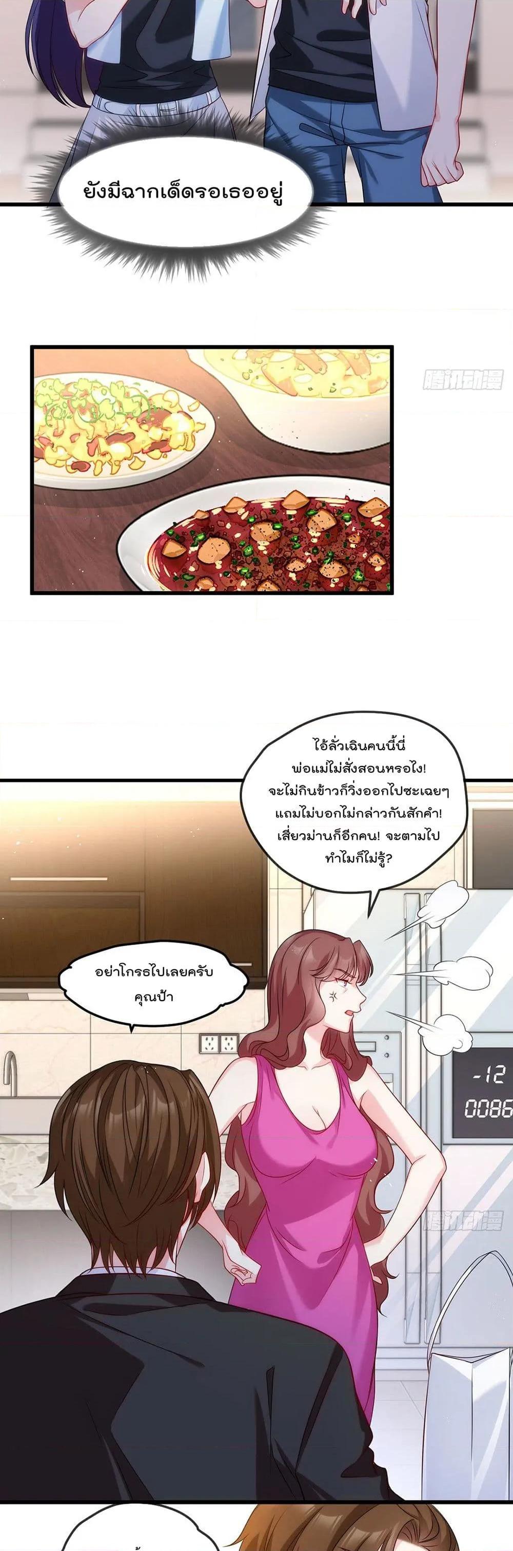 Manga-lc-com อ่านมังงะ อ่านการ์ตูน ออนไลน์ ฟรี RebirthGodImm ตอนที่ 1 2 3 4 5 6 7 8 9 10 11 12 13 14 ฟรี ไม่มีโฆษณา Manga-lc - อ่าน มังงะ อ่าน การ์ตูน ออนไลน์ อ่านมังงะ ฟรี