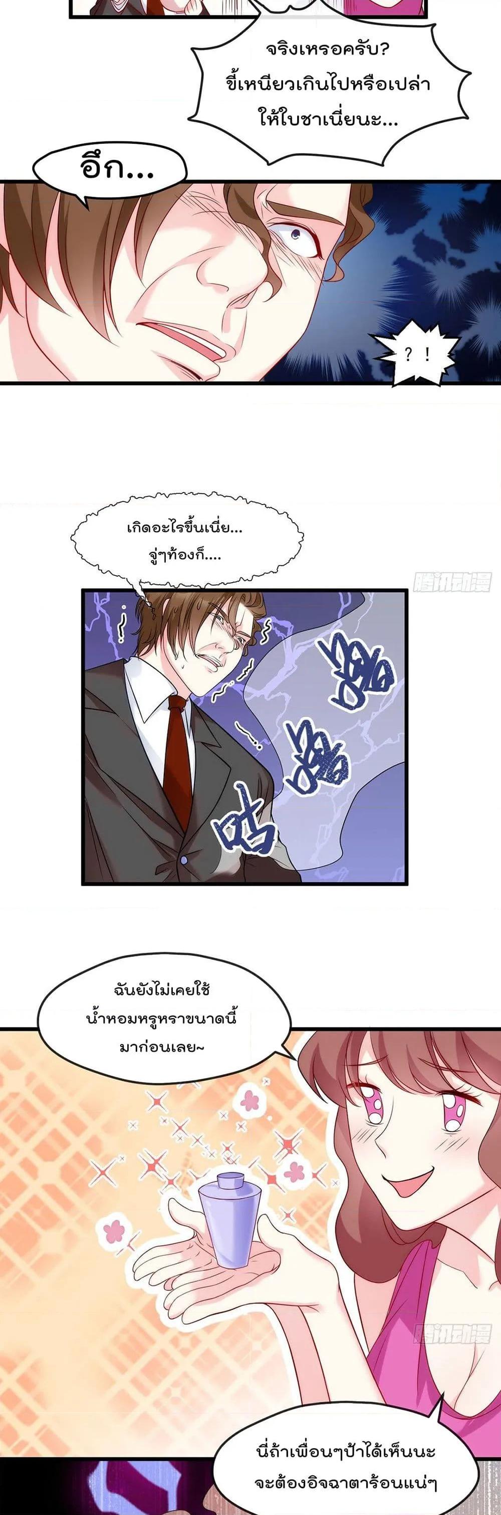 Manga-lc-com อ่านมังงะ อ่านการ์ตูน ออนไลน์ ฟรี RebirthGodImm ตอนที่ 1 2 3 4 5 6 7 8 9 10 11 12 13 14 ฟรี ไม่มีโฆษณา Manga-lc - อ่าน มังงะ อ่าน การ์ตูน ออนไลน์ อ่านมังงะ ฟรี