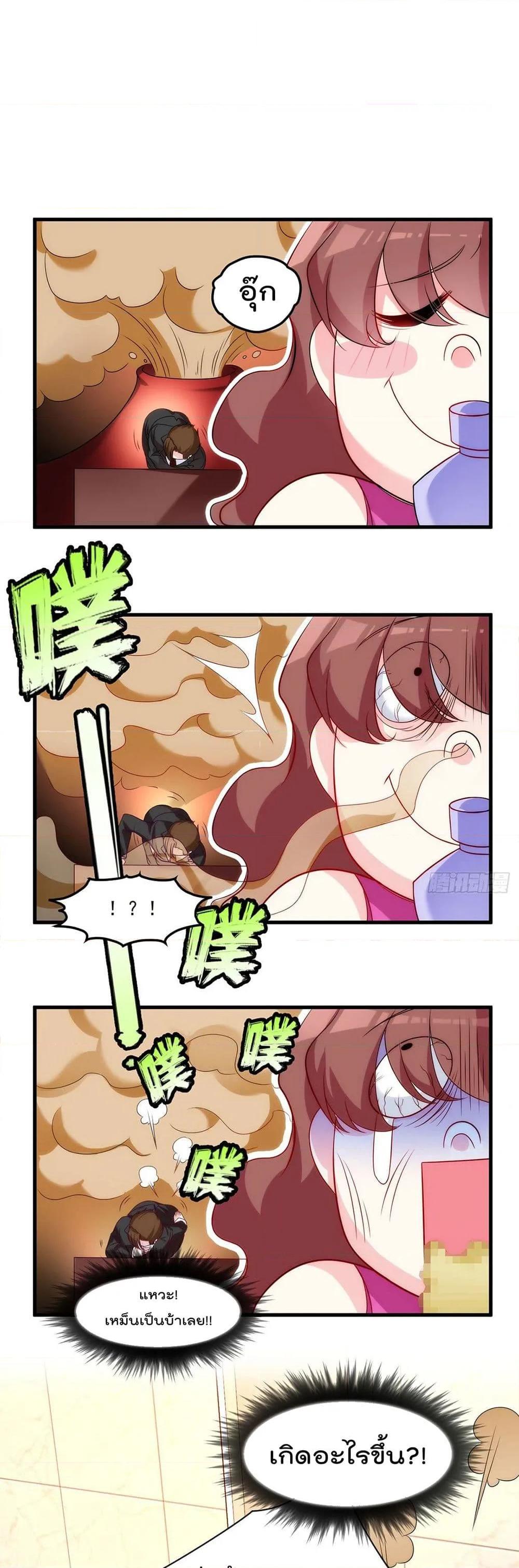 Manga-lc-com อ่านมังงะ อ่านการ์ตูน ออนไลน์ ฟรี RebirthGodImm ตอนที่ 1 2 3 4 5 6 7 8 9 10 11 12 13 14 ฟรี ไม่มีโฆษณา Manga-lc - อ่าน มังงะ อ่าน การ์ตูน ออนไลน์ อ่านมังงะ ฟรี