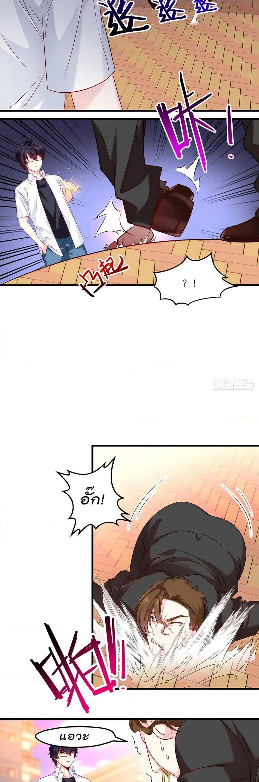 Manga-lc-com อ่านมังงะ อ่านการ์ตูน ออนไลน์ ฟรี RebirthGodImm ตอนที่ 1 2 3 4 5 6 7 8 9 10 11 12 13 14 ฟรี ไม่มีโฆษณา Manga-lc - อ่าน มังงะ อ่าน การ์ตูน ออนไลน์ อ่านมังงะ ฟรี