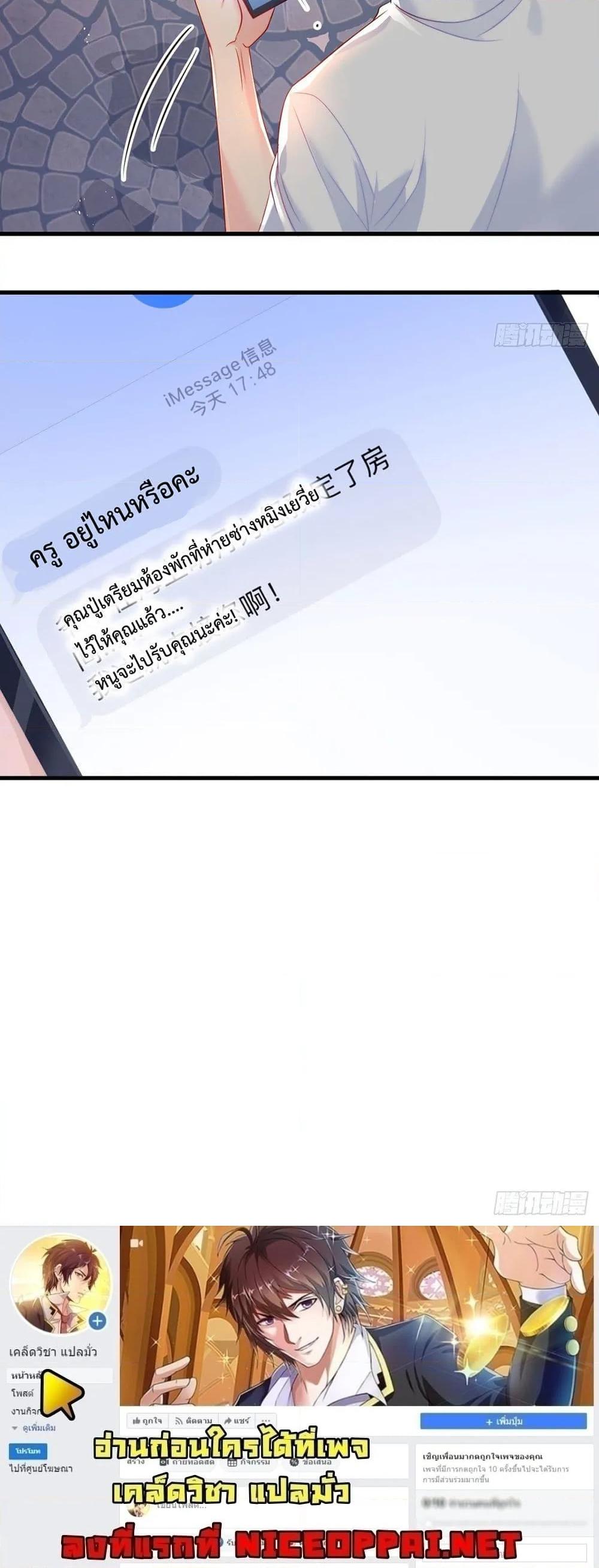 Manga-lc-com อ่านมังงะ อ่านการ์ตูน ออนไลน์ ฟรี RebirthGodImm ตอนที่ 1 2 3 4 5 6 7 8 9 10 11 12 13 14 ฟรี ไม่มีโฆษณา Manga-lc - อ่าน มังงะ อ่าน การ์ตูน ออนไลน์ อ่านมังงะ ฟรี