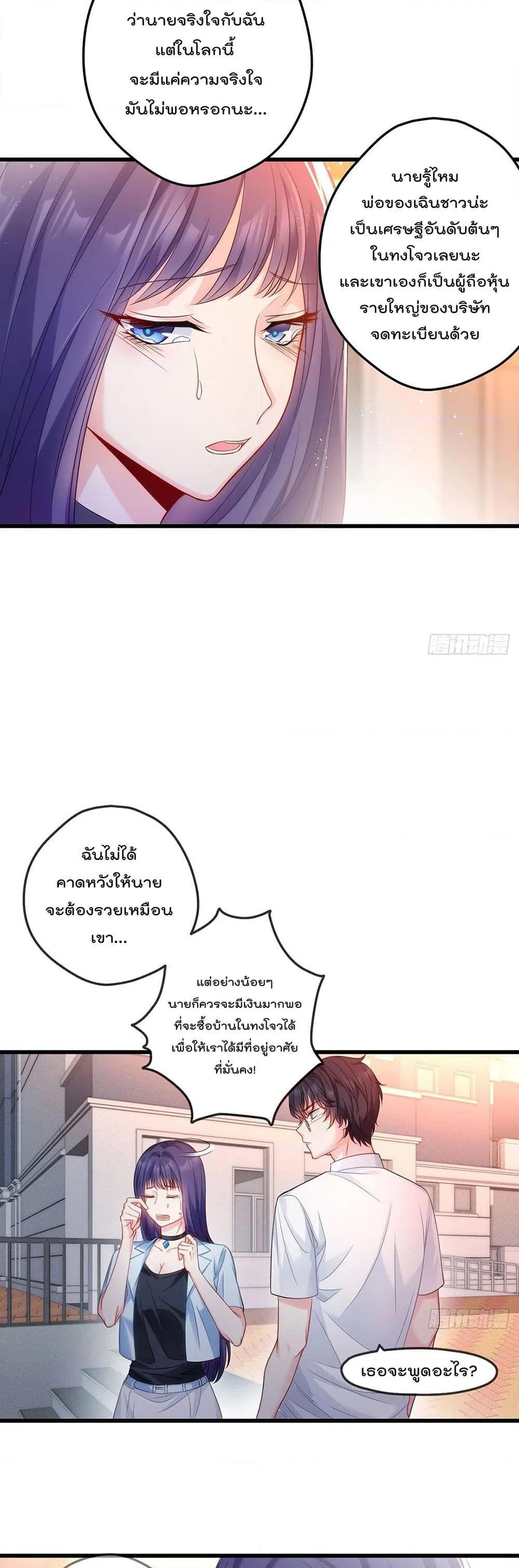 Manga-lc-com อ่านมังงะ อ่านการ์ตูน ออนไลน์ ฟรี RebirthGodImm ตอนที่ 1 2 3 4 5 6 7 8 9 10 11 12 13 14 ฟรี ไม่มีโฆษณา Manga-lc - อ่าน มังงะ อ่าน การ์ตูน ออนไลน์ อ่านมังงะ ฟรี
