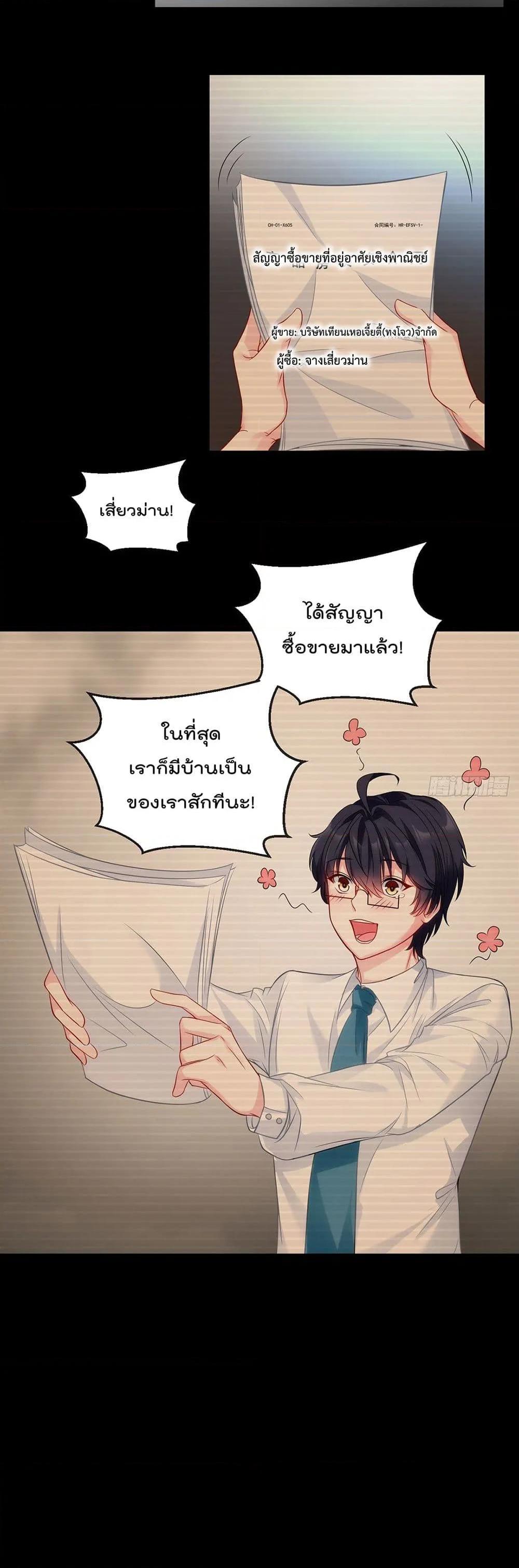 Manga-lc-com อ่านมังงะ อ่านการ์ตูน ออนไลน์ ฟรี RebirthGodImm ตอนที่ 1 2 3 4 5 6 7 8 9 10 11 12 13 14 ฟรี ไม่มีโฆษณา Manga-lc - อ่าน มังงะ อ่าน การ์ตูน ออนไลน์ อ่านมังงะ ฟรี