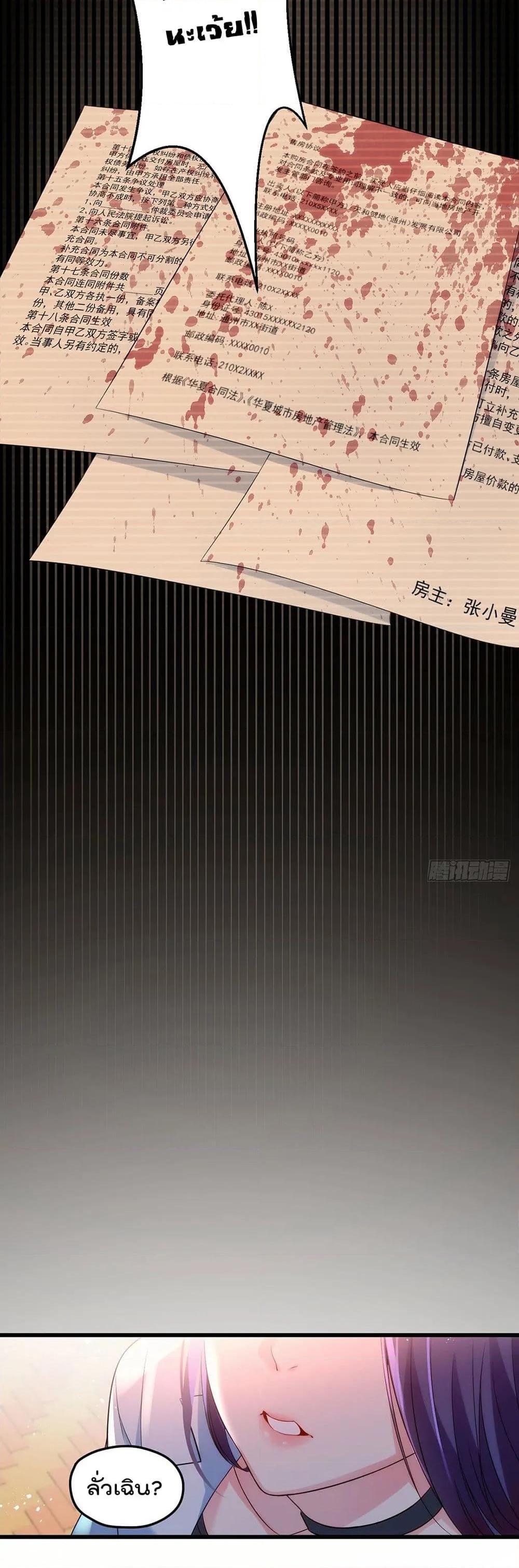 Manga-lc-com อ่านมังงะ อ่านการ์ตูน ออนไลน์ ฟรี RebirthGodImm ตอนที่ 1 2 3 4 5 6 7 8 9 10 11 12 13 14 ฟรี ไม่มีโฆษณา Manga-lc - อ่าน มังงะ อ่าน การ์ตูน ออนไลน์ อ่านมังงะ ฟรี