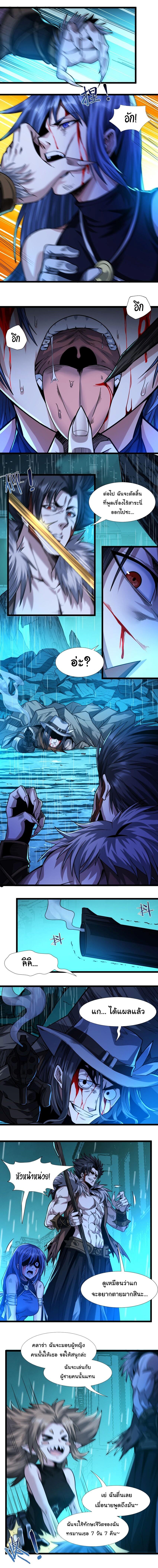 Manga-lc-com อ่านมังงะ อ่านการ์ตูน ออนไลน์ ฟรี I’m Really Not The Demon God’s Lackey ตอนที่ 1 2 3 4 5 6 7 8 9 10 11 12 13 14 ฟรี ไม่มีโฆษณา Manga-lc - อ่าน มังงะ อ่าน การ์ตูน ออนไลน์ อ่านมังงะ ฟรี