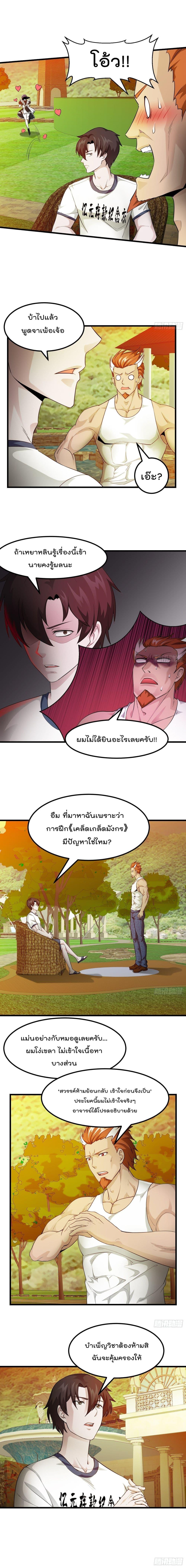 Manga-lc-com อ่านมังงะ อ่านการ์ตูน ออนไลน์ ฟรี The Legend God King in The City ตอนที่ 1 2 3 4 5 6 7 8 9 10 11 12 13 14 ฟรี ไม่มีโฆษณา Manga-lc - อ่าน มังงะ อ่าน การ์ตูน ออนไลน์ อ่านมังงะ ฟรี