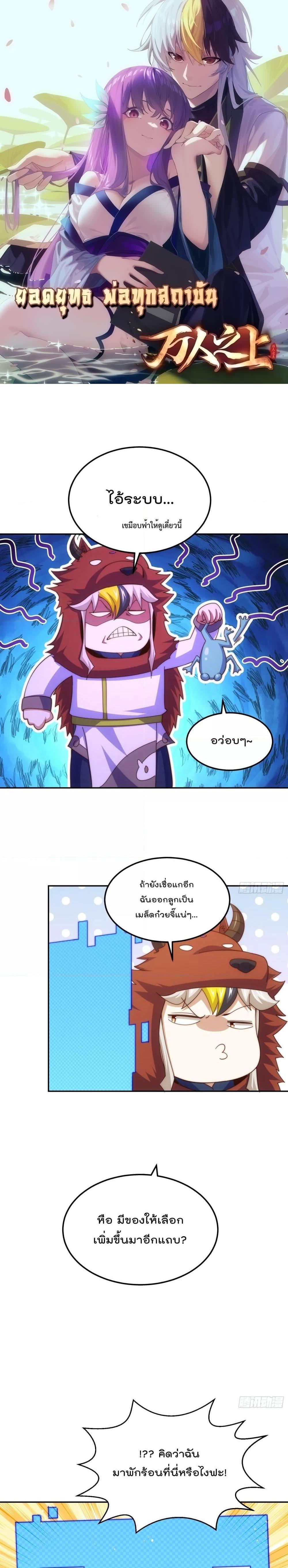 Manga-lc-com อ่านมังงะ อ่านการ์ตูน ออนไลน์ ฟรี Who is your Daddy ตอนที่ 1 2 3 4 5 6 7 8 9 10 11 12 13 14 ฟรี ไม่มีโฆษณา Manga-lc - อ่าน มังงะ อ่าน การ์ตูน ออนไลน์ อ่านมังงะ ฟรี