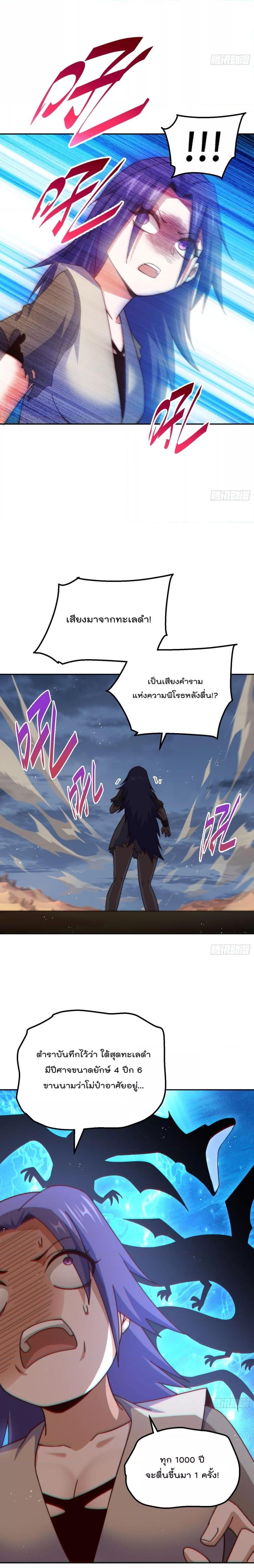Manga-lc-com อ่านมังงะ อ่านการ์ตูน ออนไลน์ ฟรี Who is your Daddy ตอนที่ 1 2 3 4 5 6 7 8 9 10 11 12 13 14 ฟรี ไม่มีโฆษณา Manga-lc - อ่าน มังงะ อ่าน การ์ตูน ออนไลน์ อ่านมังงะ ฟรี